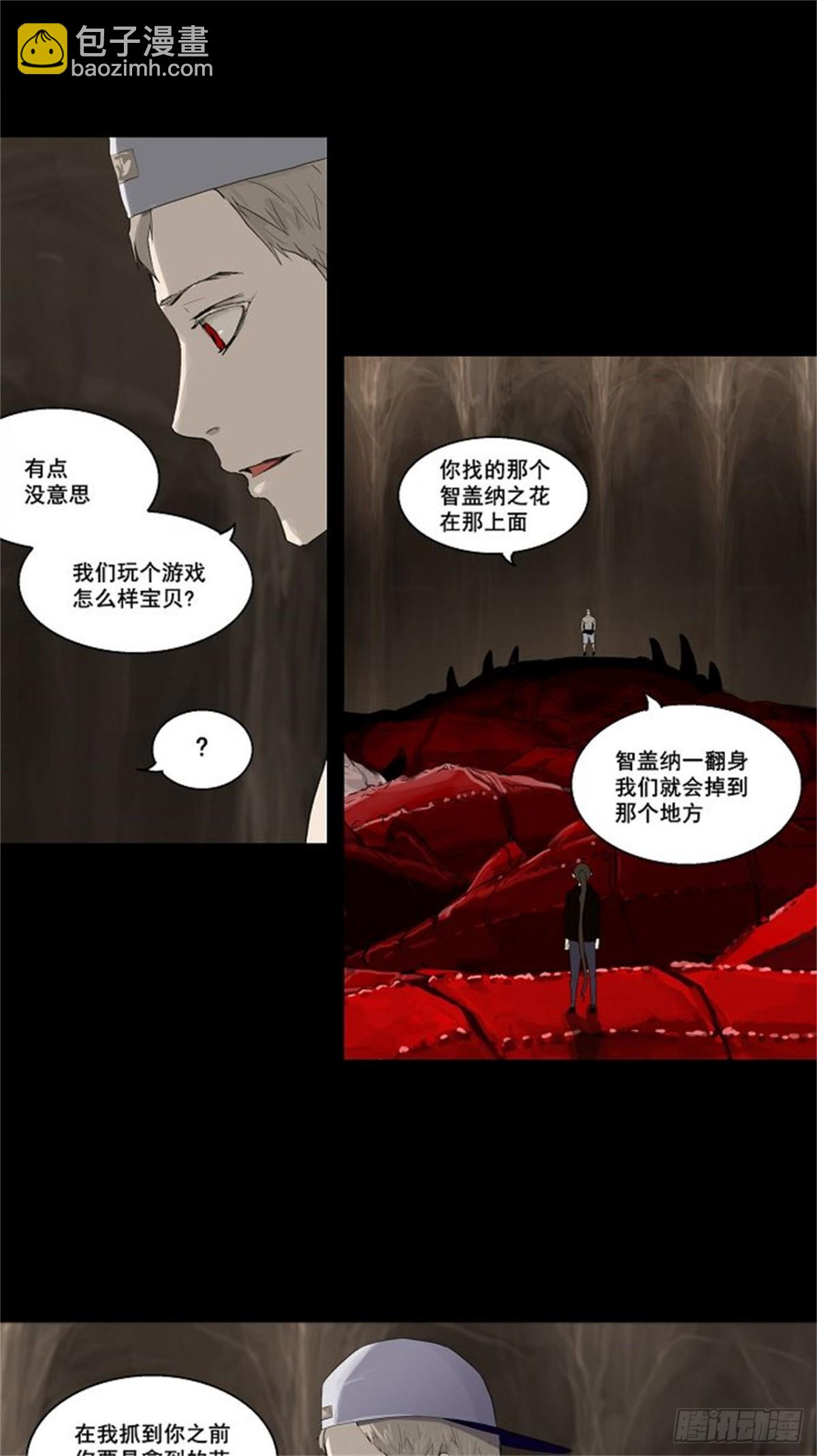 111.智盖纳之花（4）-第112话