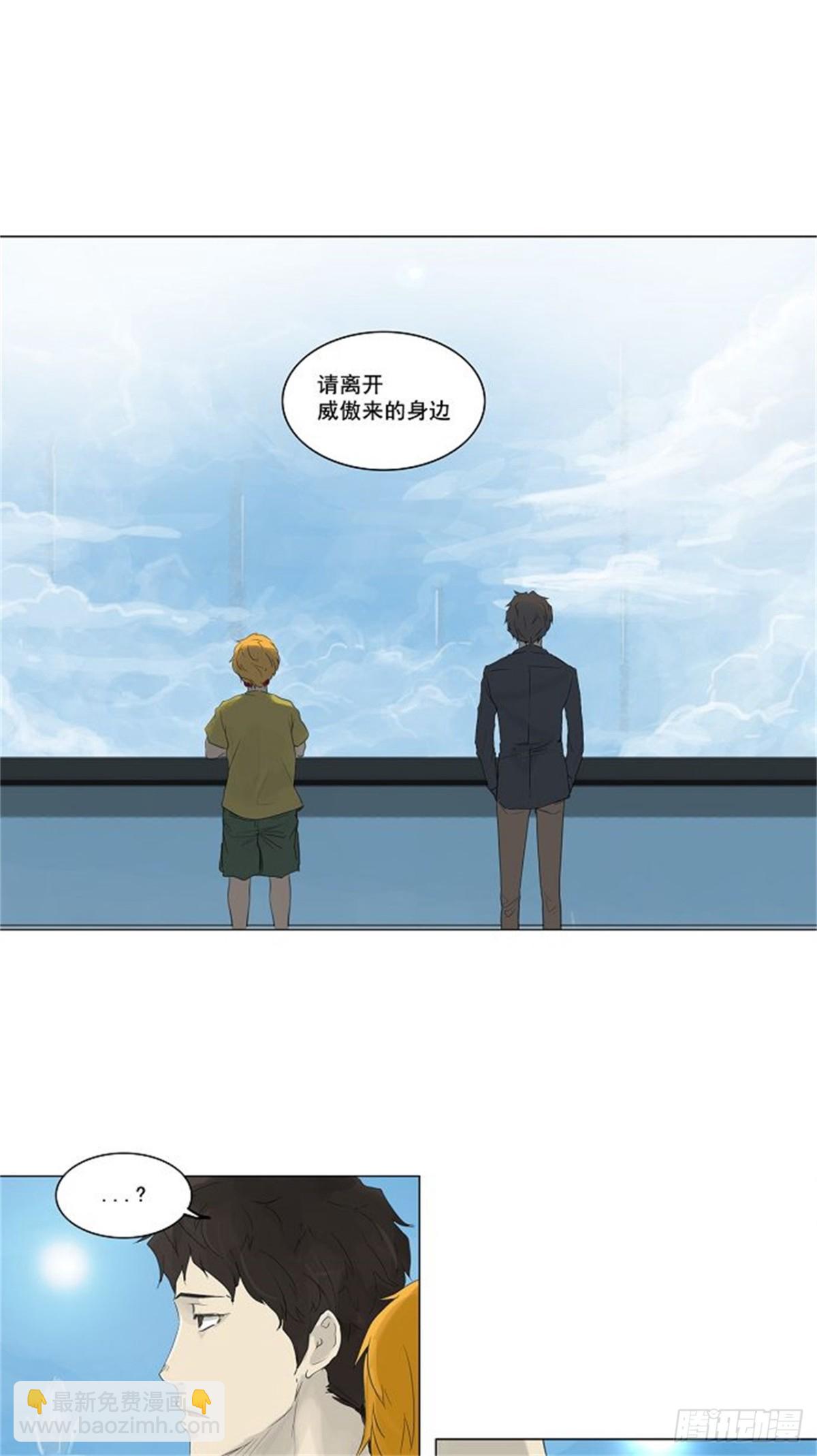 113.尾声 路-第114话