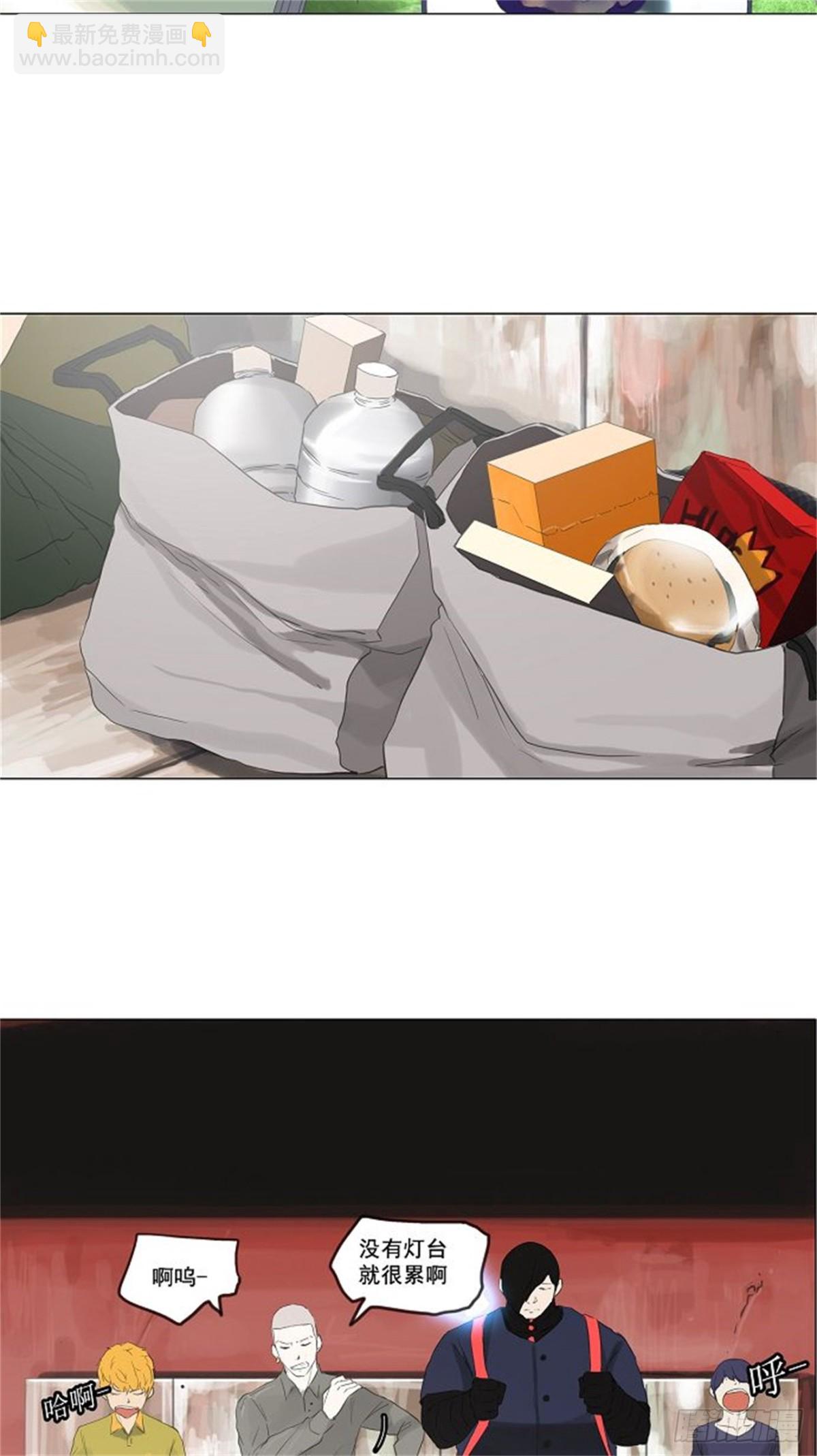 113.尾声 路-第114话