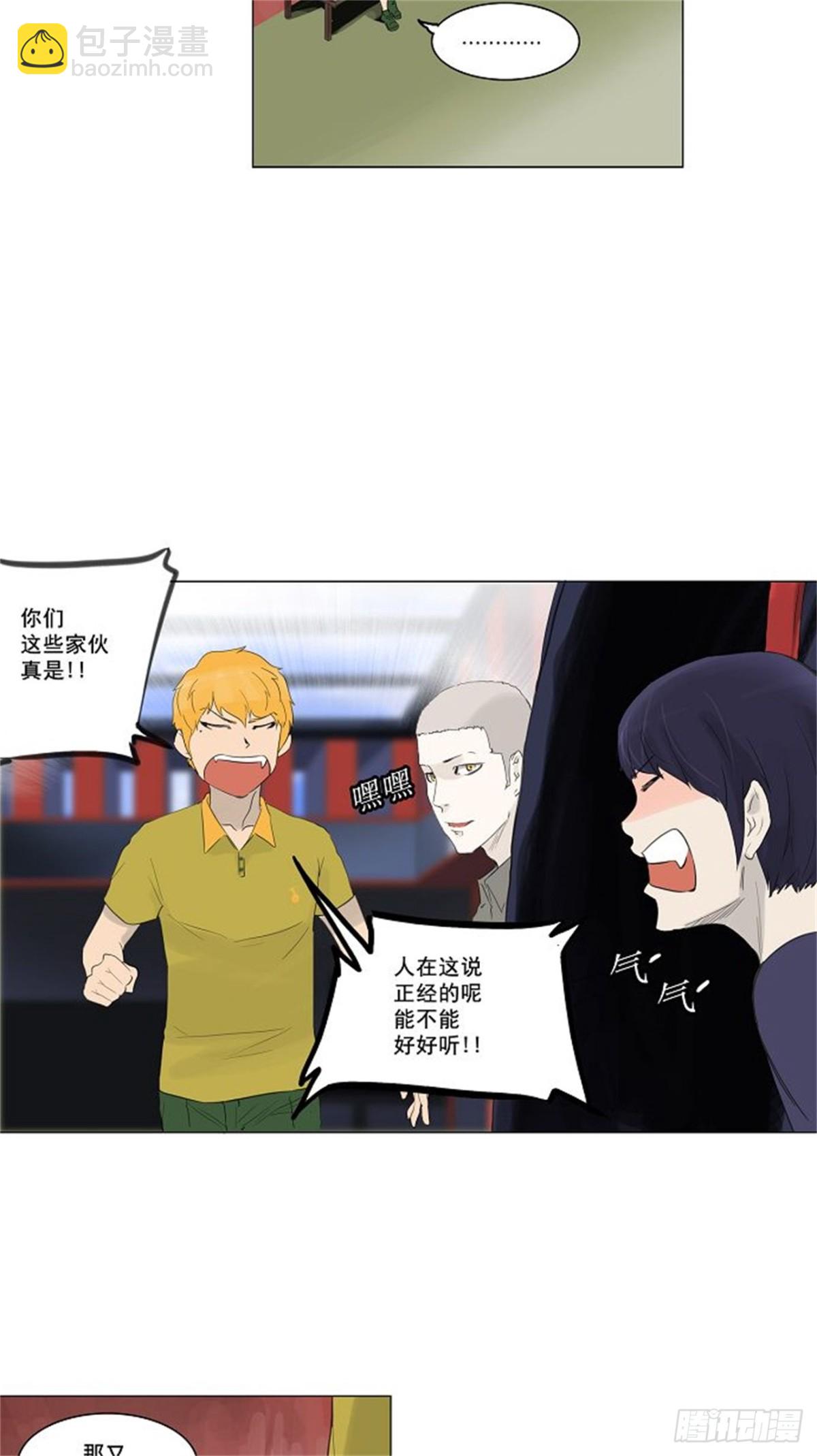 113.尾声 路-第114话