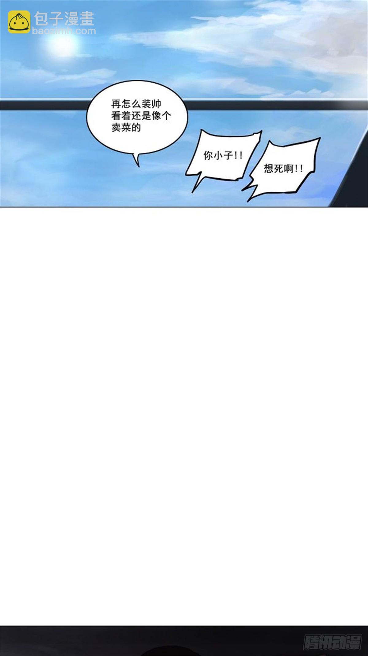 113.尾声 路-第114话