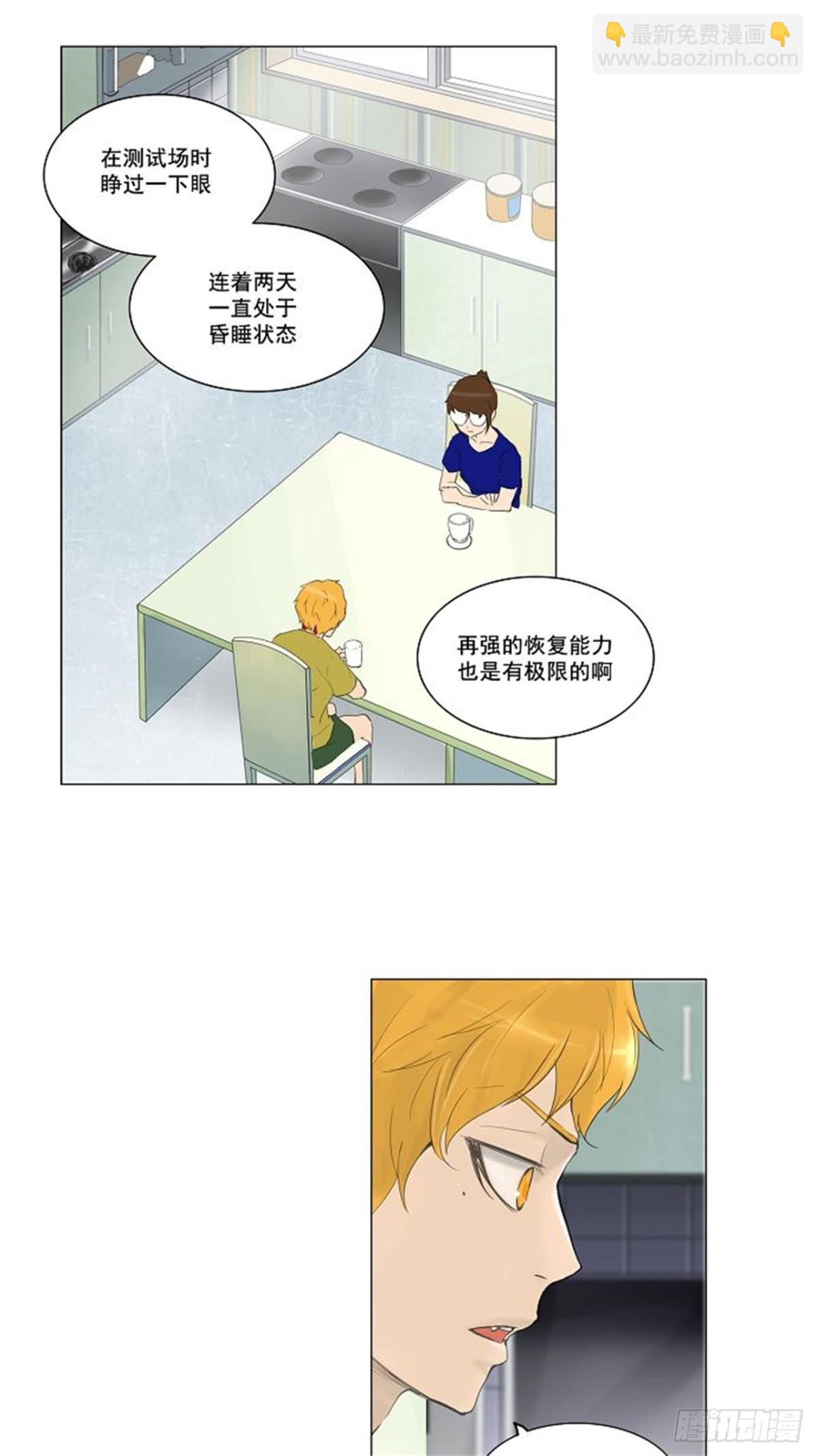 113.尾声 路-第114话