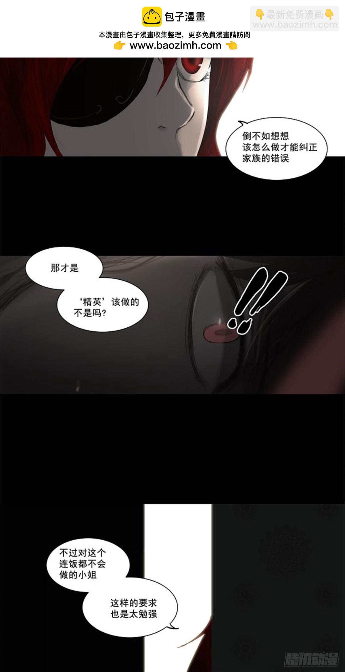 113.尾声 路-第114话