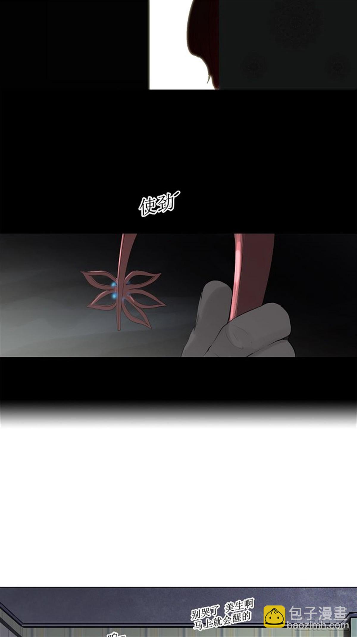 113.尾声 路-第114话
