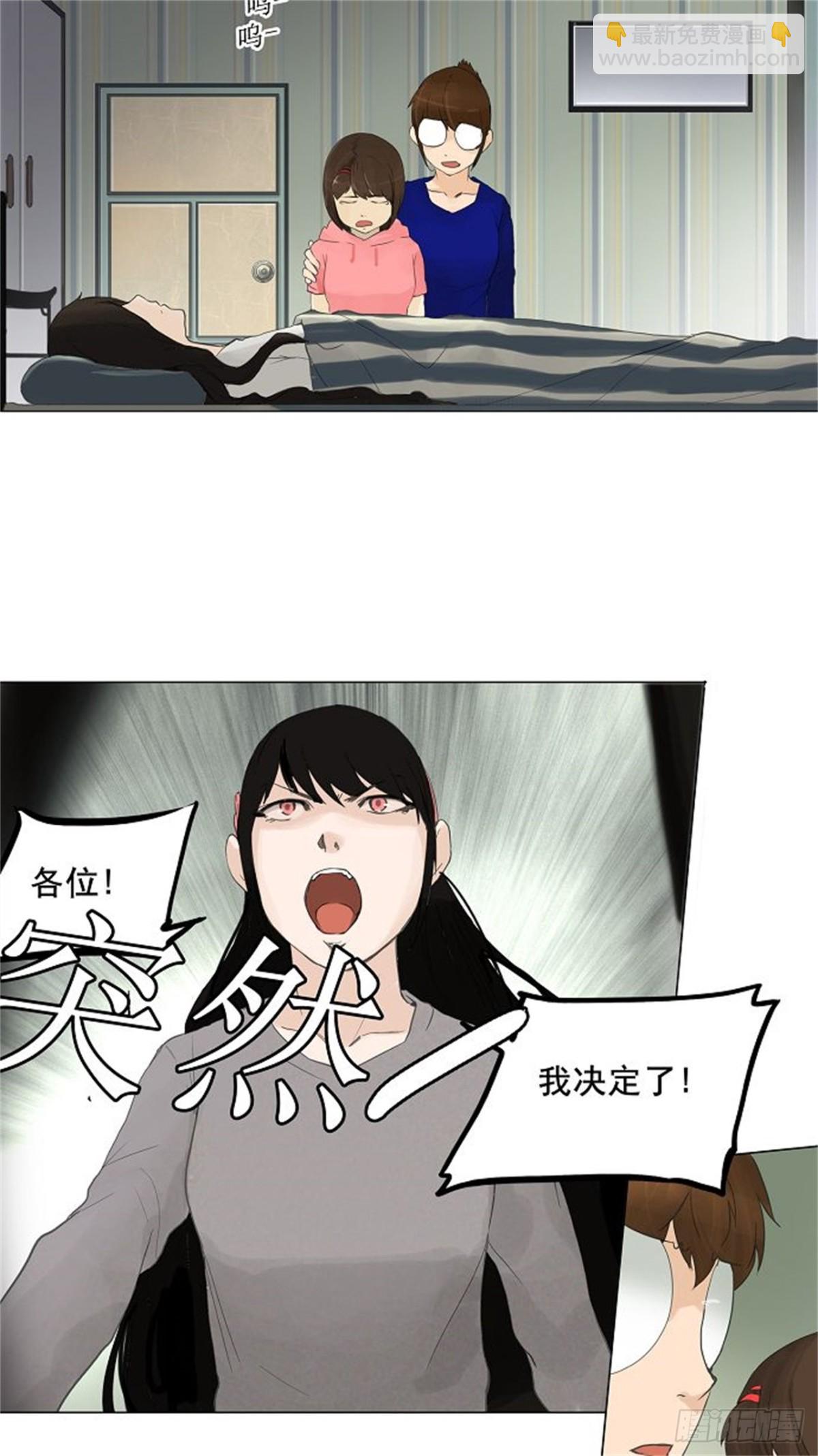 113.尾声 路-第114话
