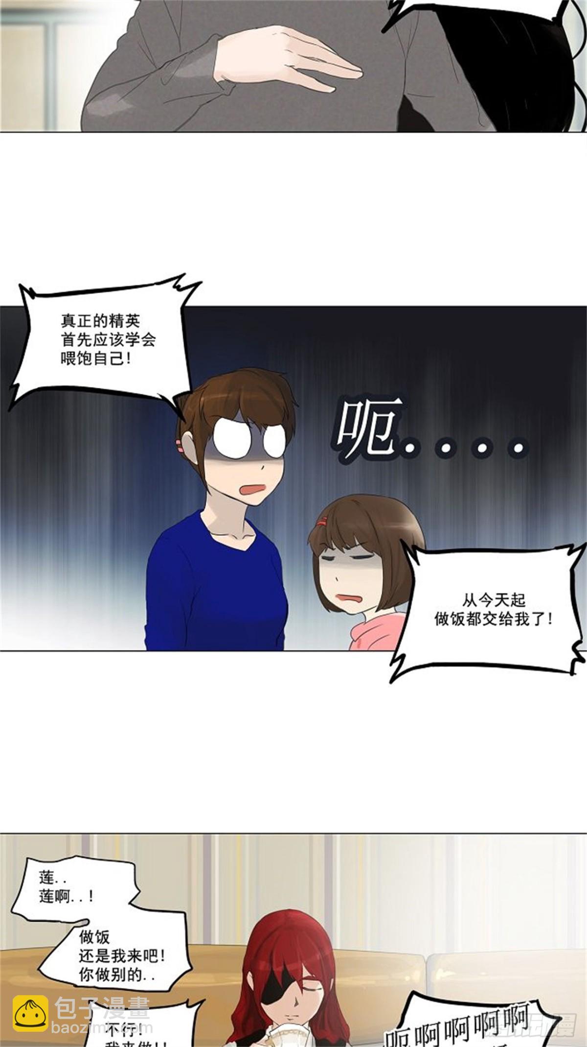 113.尾声 路-第114话