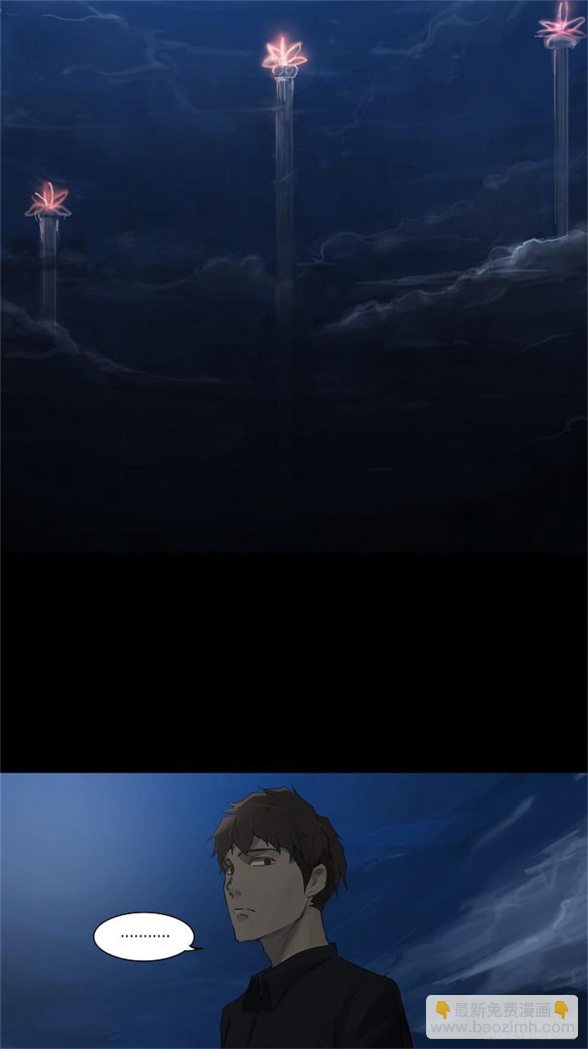 113.尾声 路-第114话