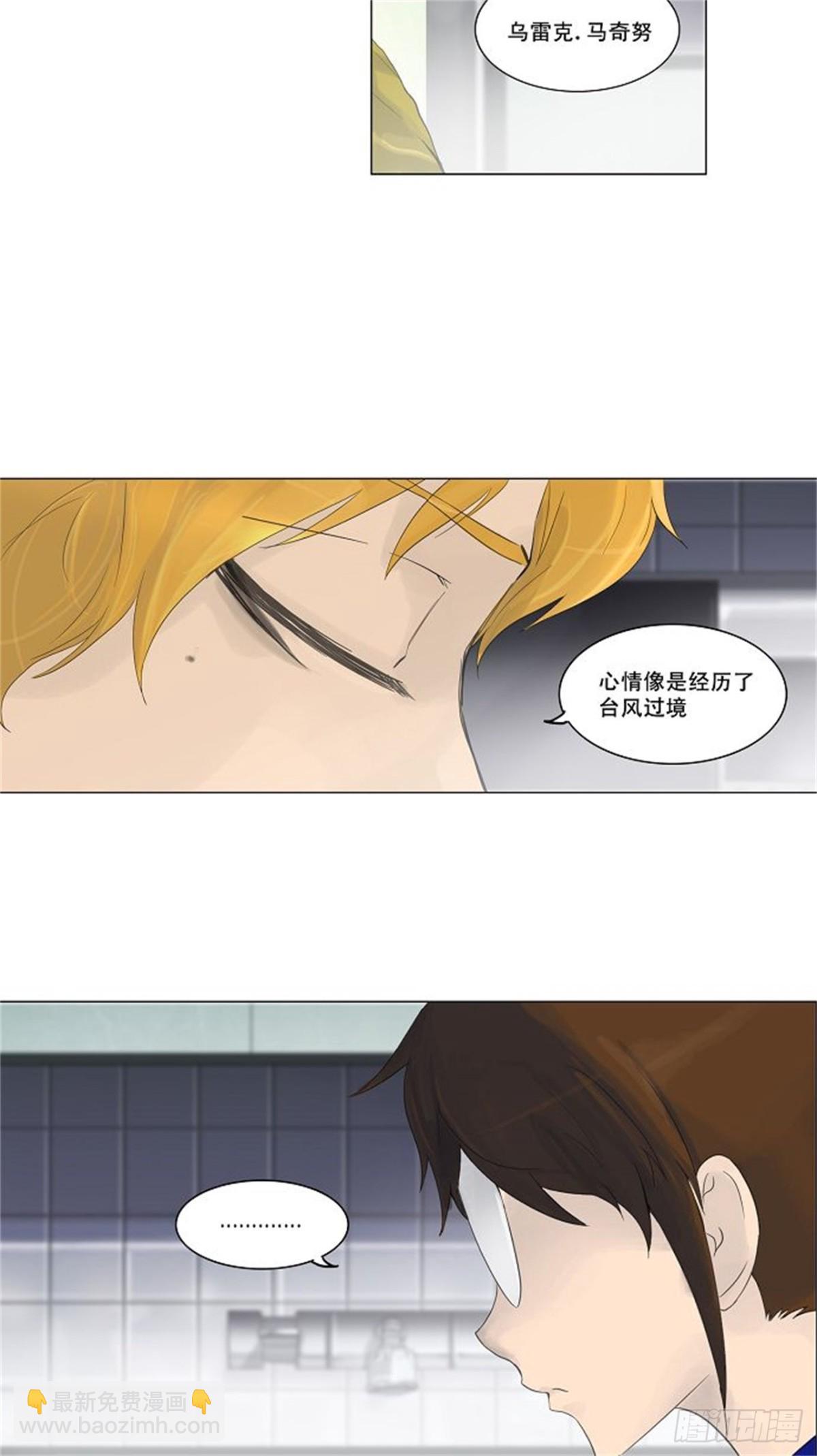 113.尾声 路-第114话