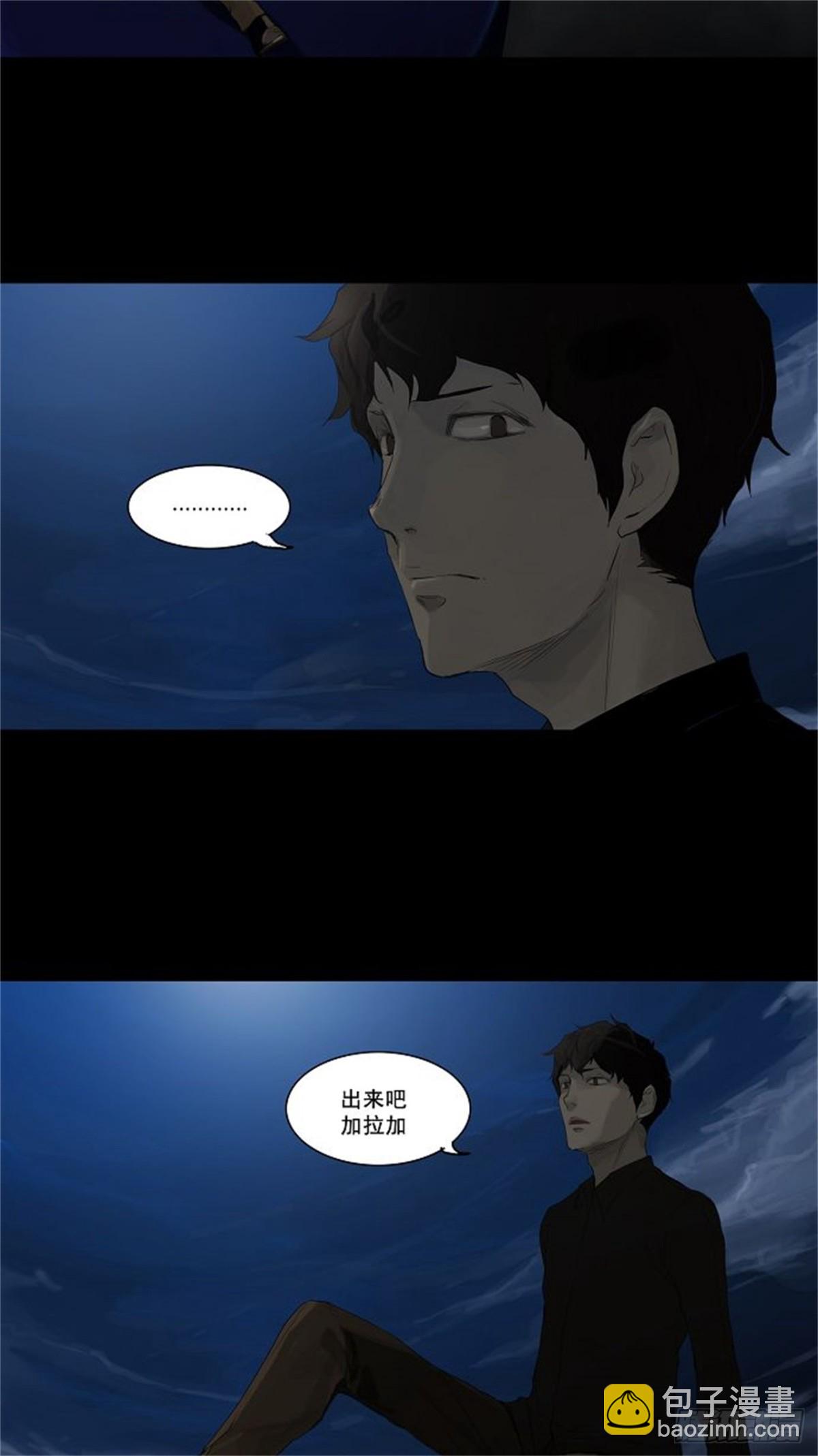 113.尾声 路-第114话