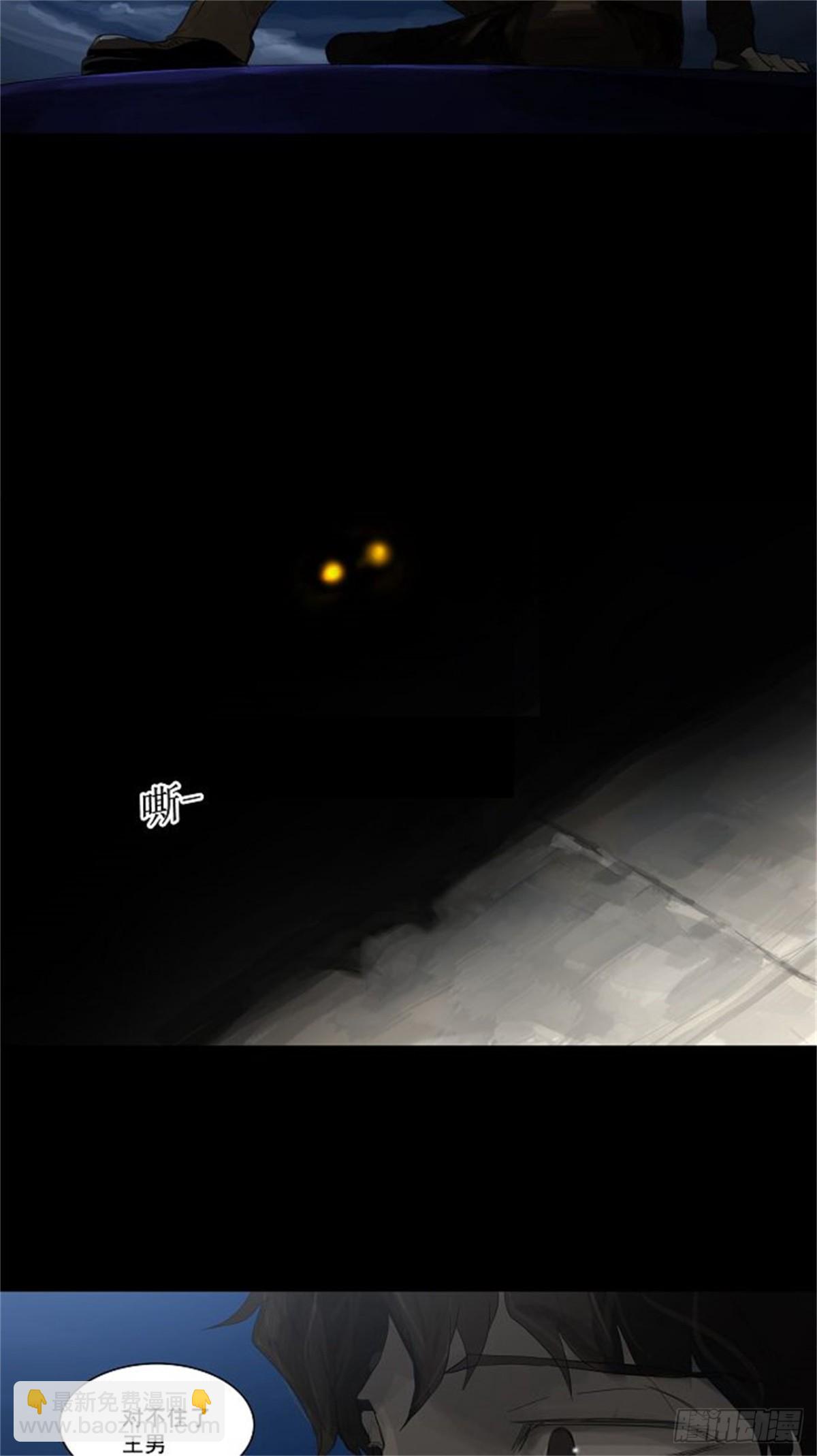 113.尾声 路-第114话