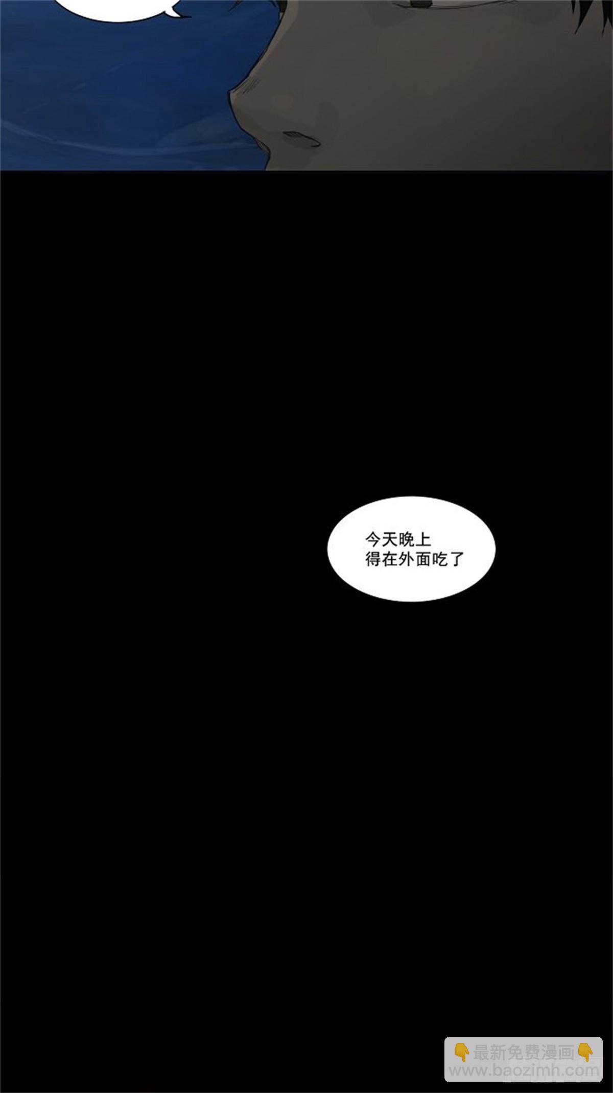 113.尾声 路-第114话