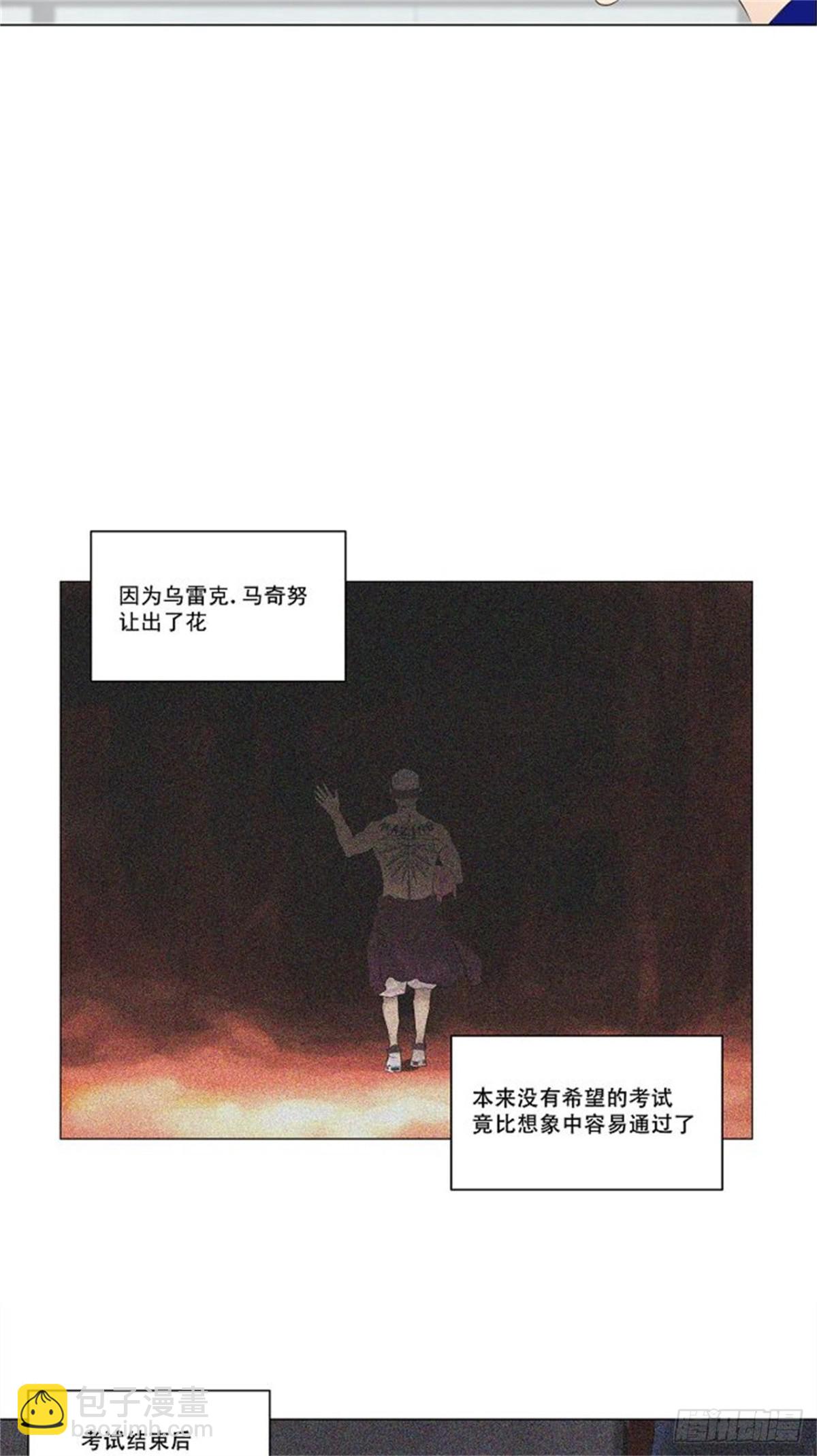 113.尾声 路-第114话