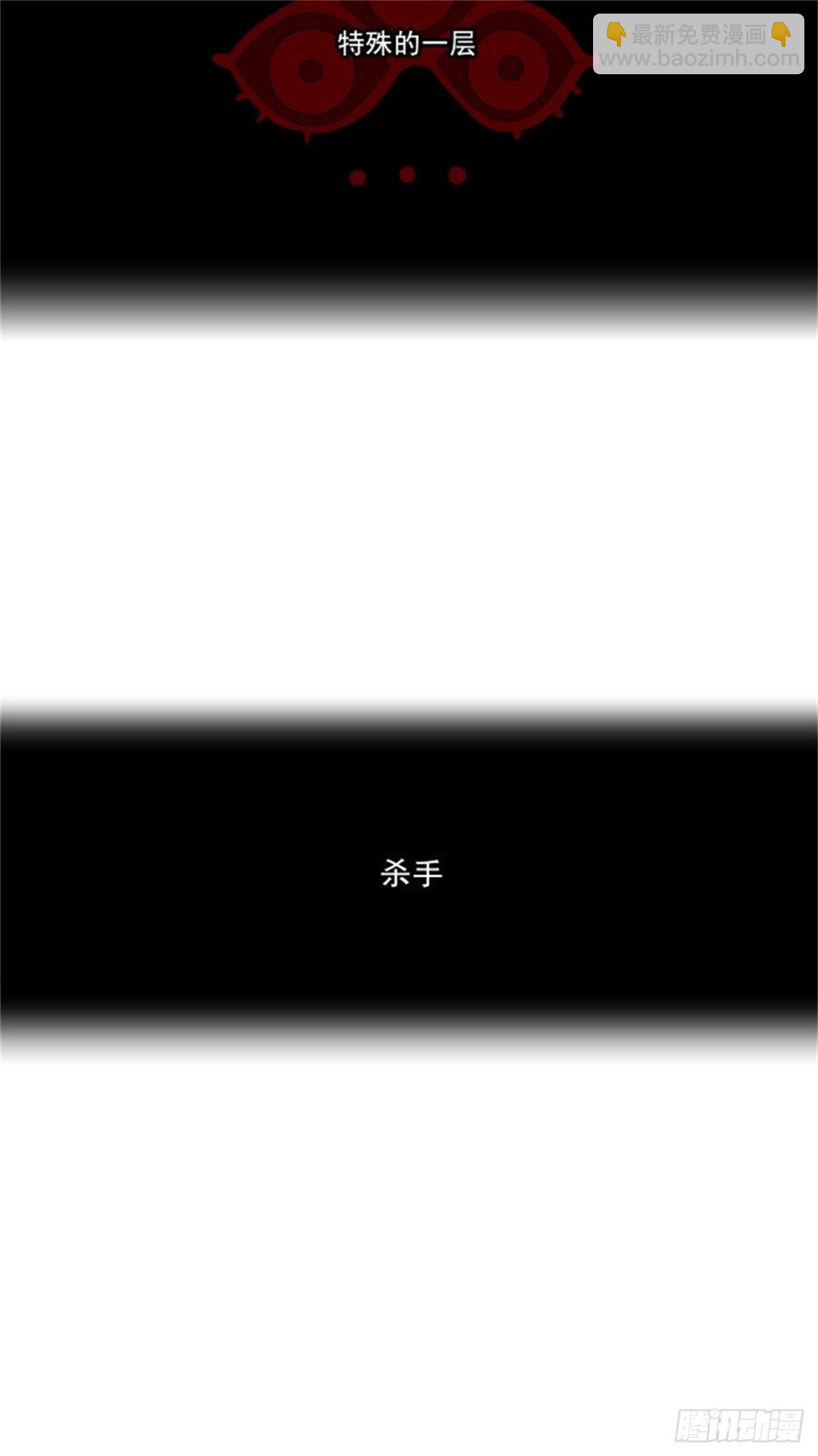 115.杀手-第116话