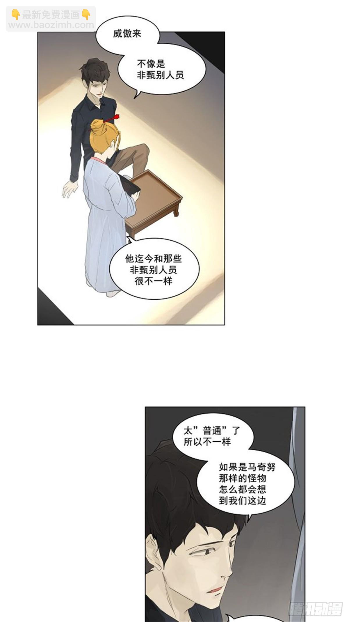 115.杀手-第116话