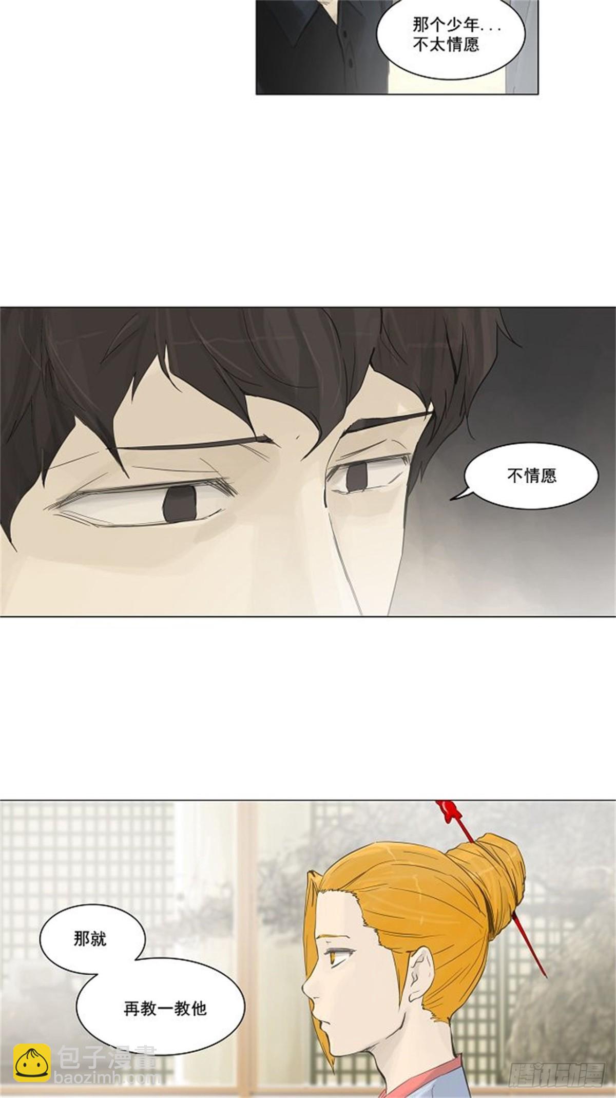115.杀手-第116话