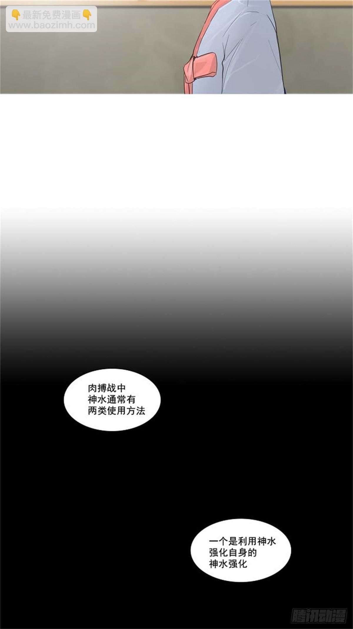 115.杀手-第116话