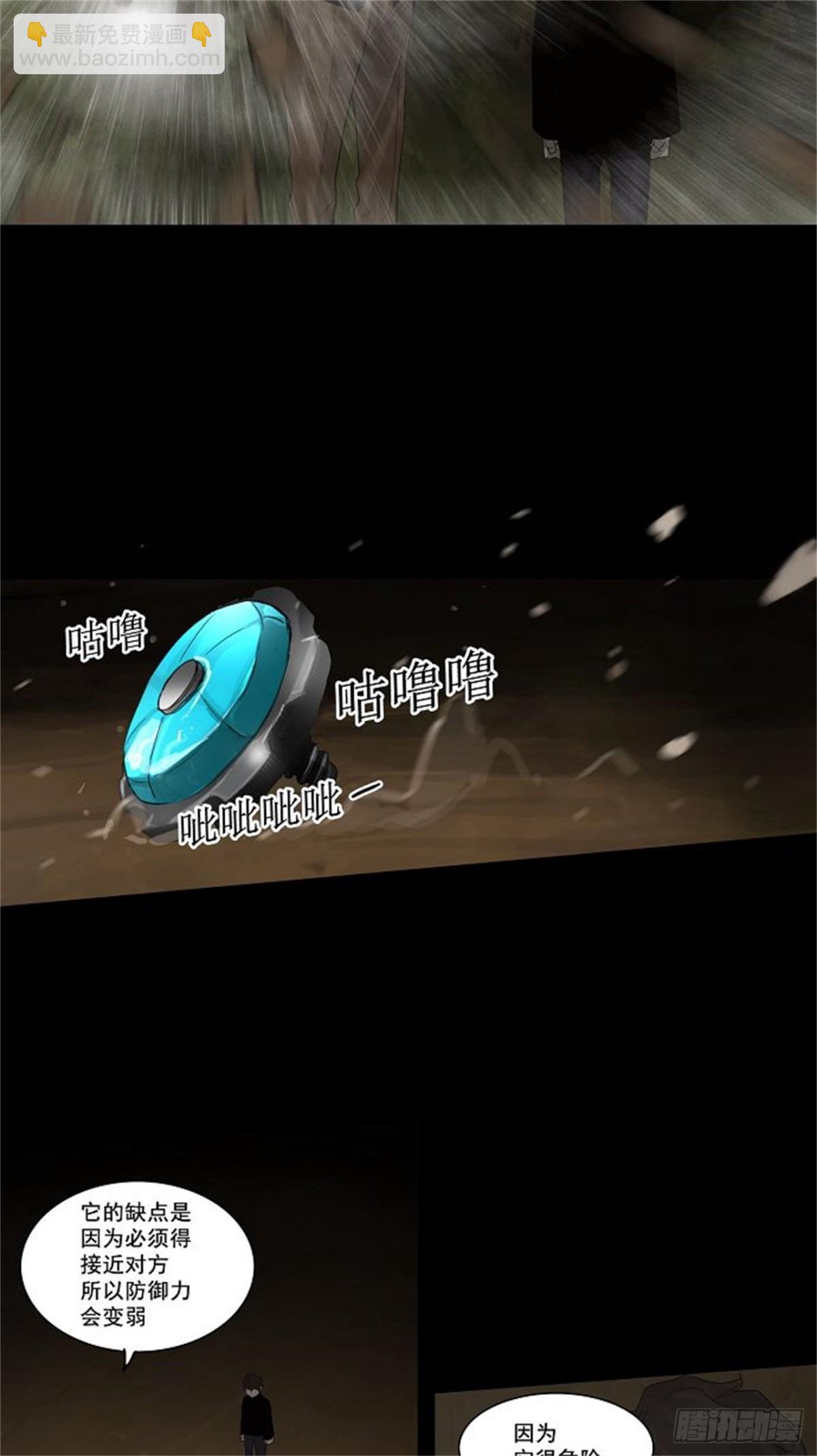 115.杀手-第116话