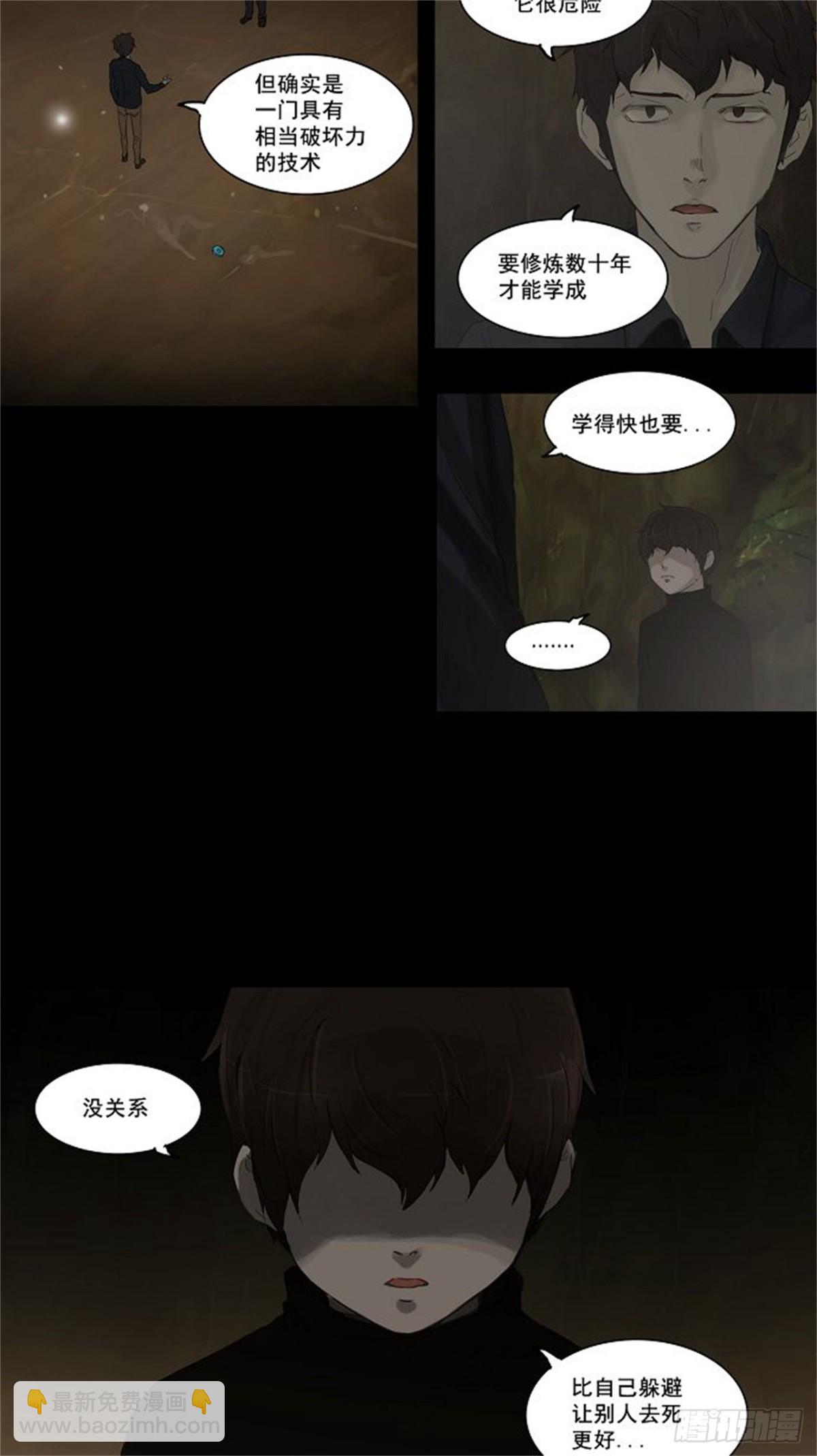115.杀手-第116话