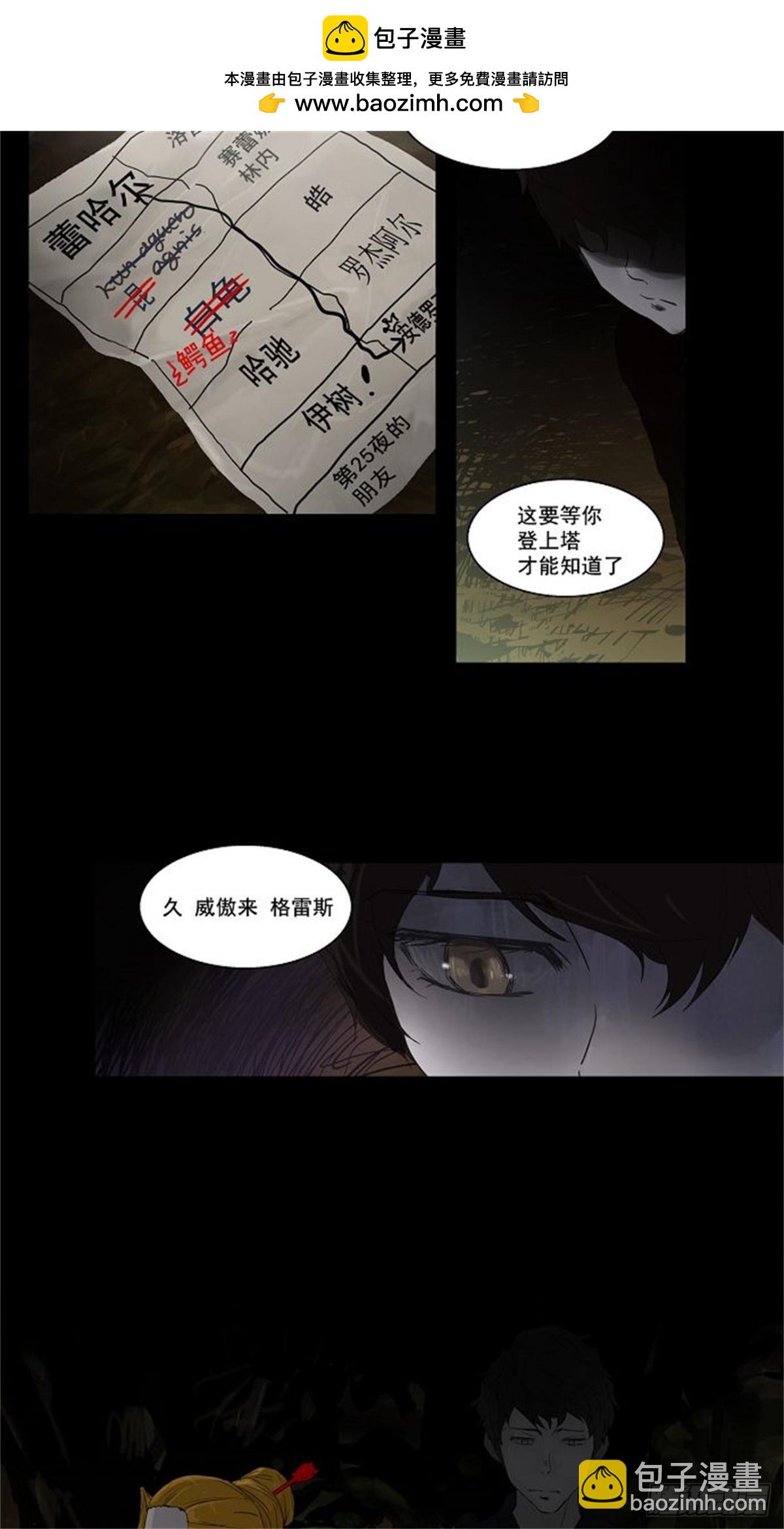 115.杀手-第116话