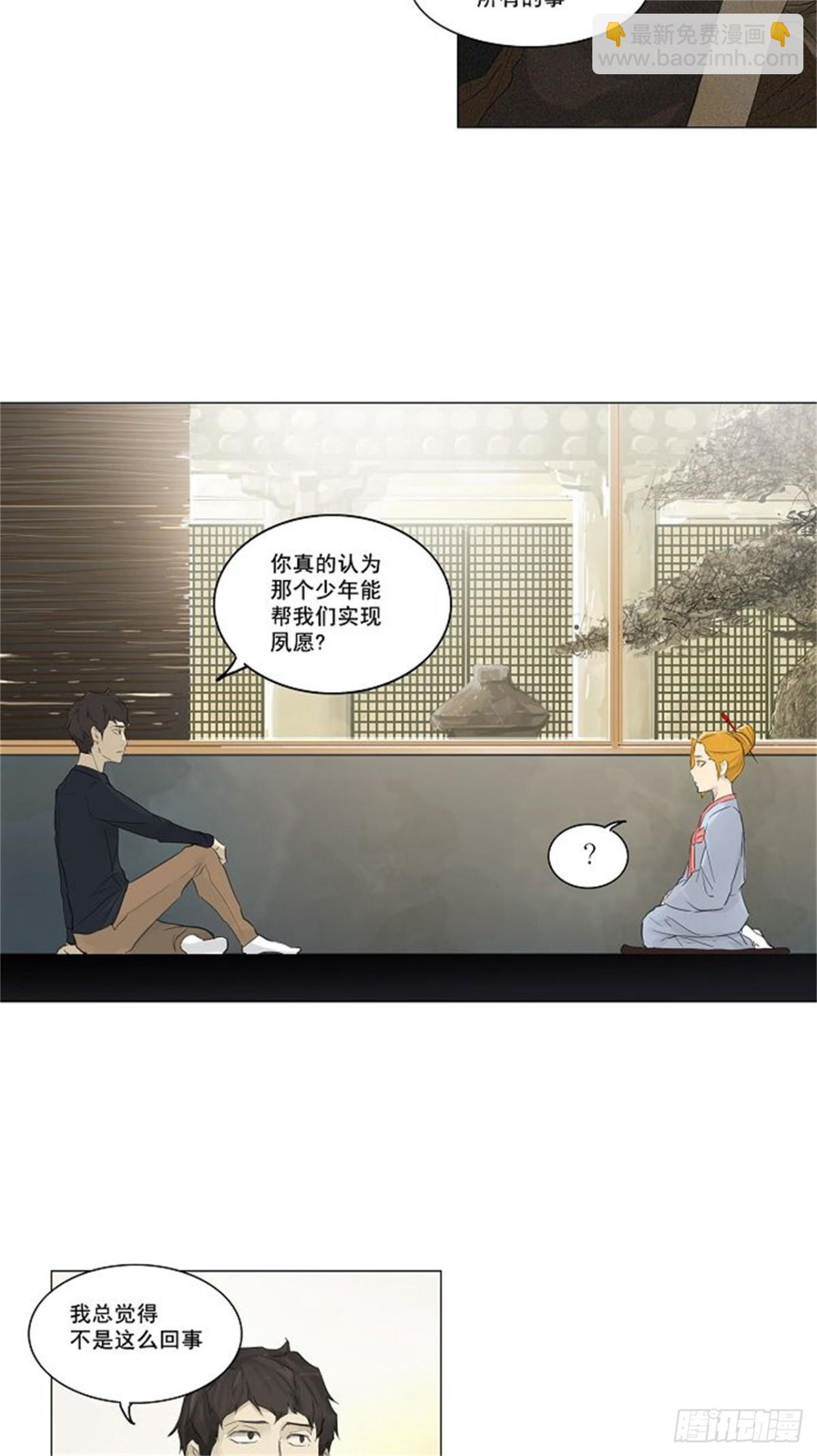 115.杀手-第116话