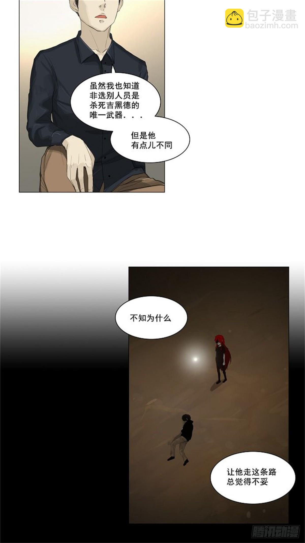115.杀手-第116话
