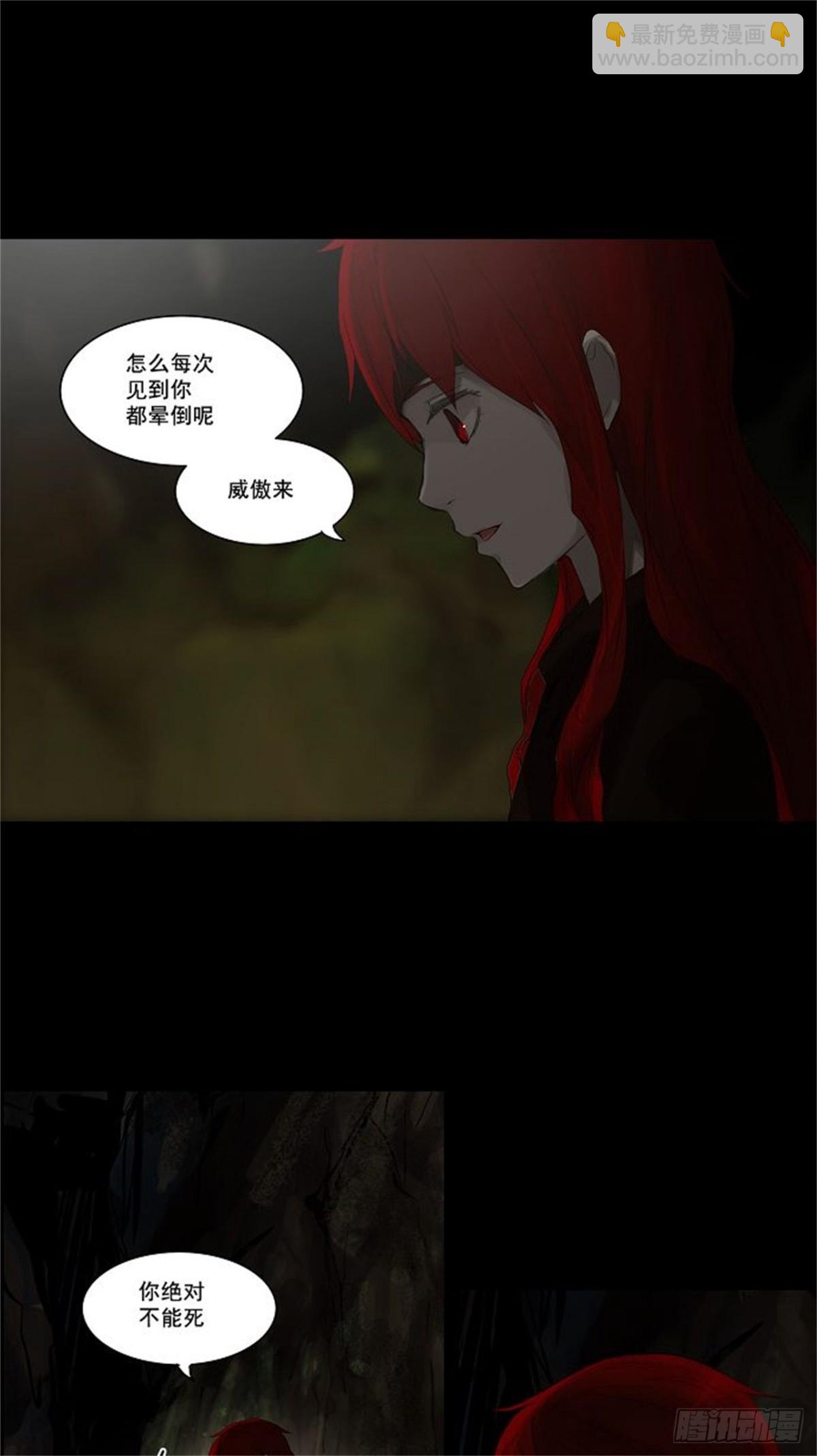 115.杀手-第116话