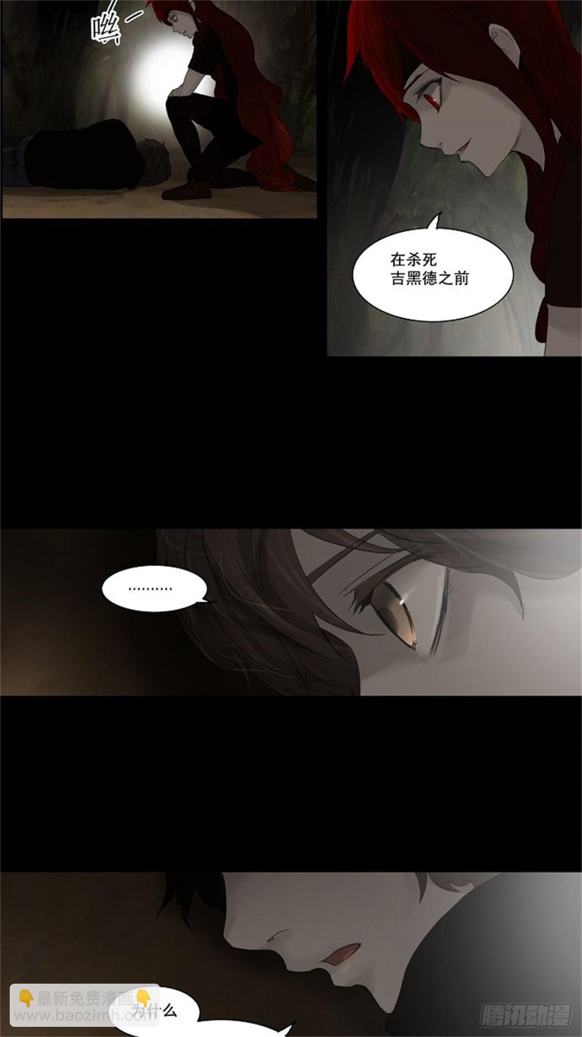 115.杀手-第116话