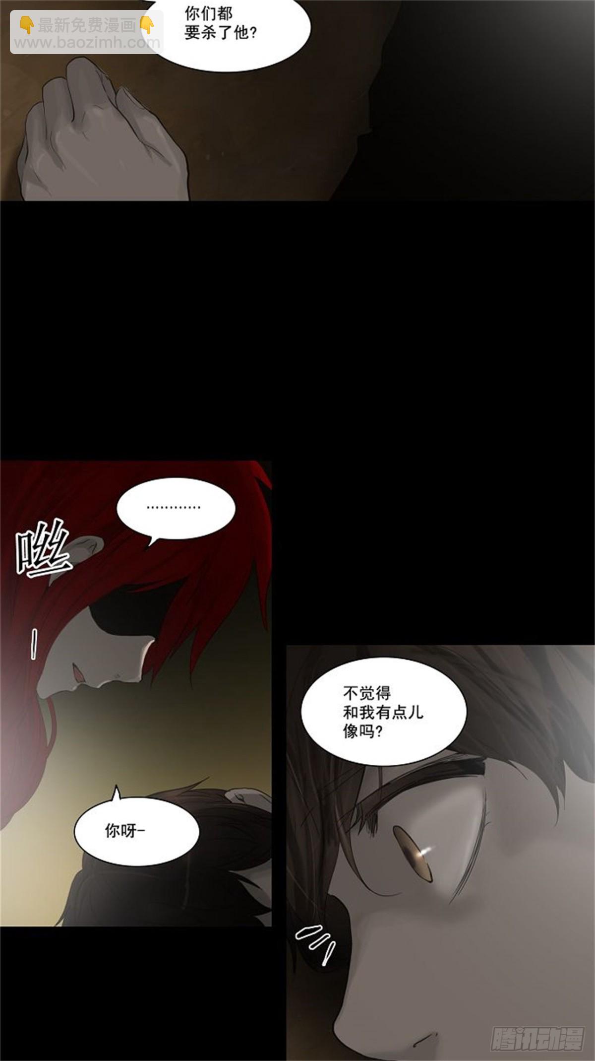 115.杀手-第116话