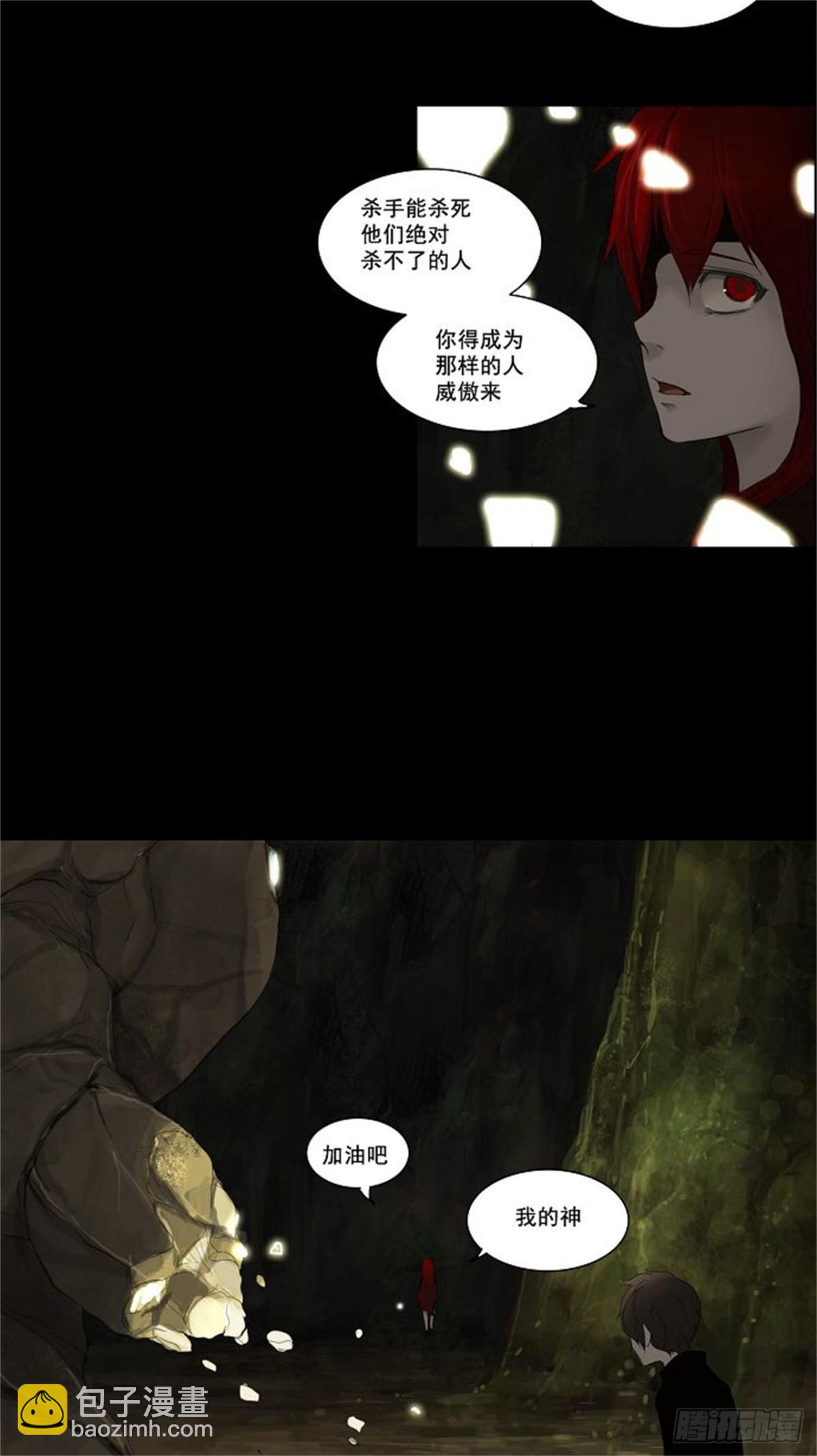 115.杀手-第116话