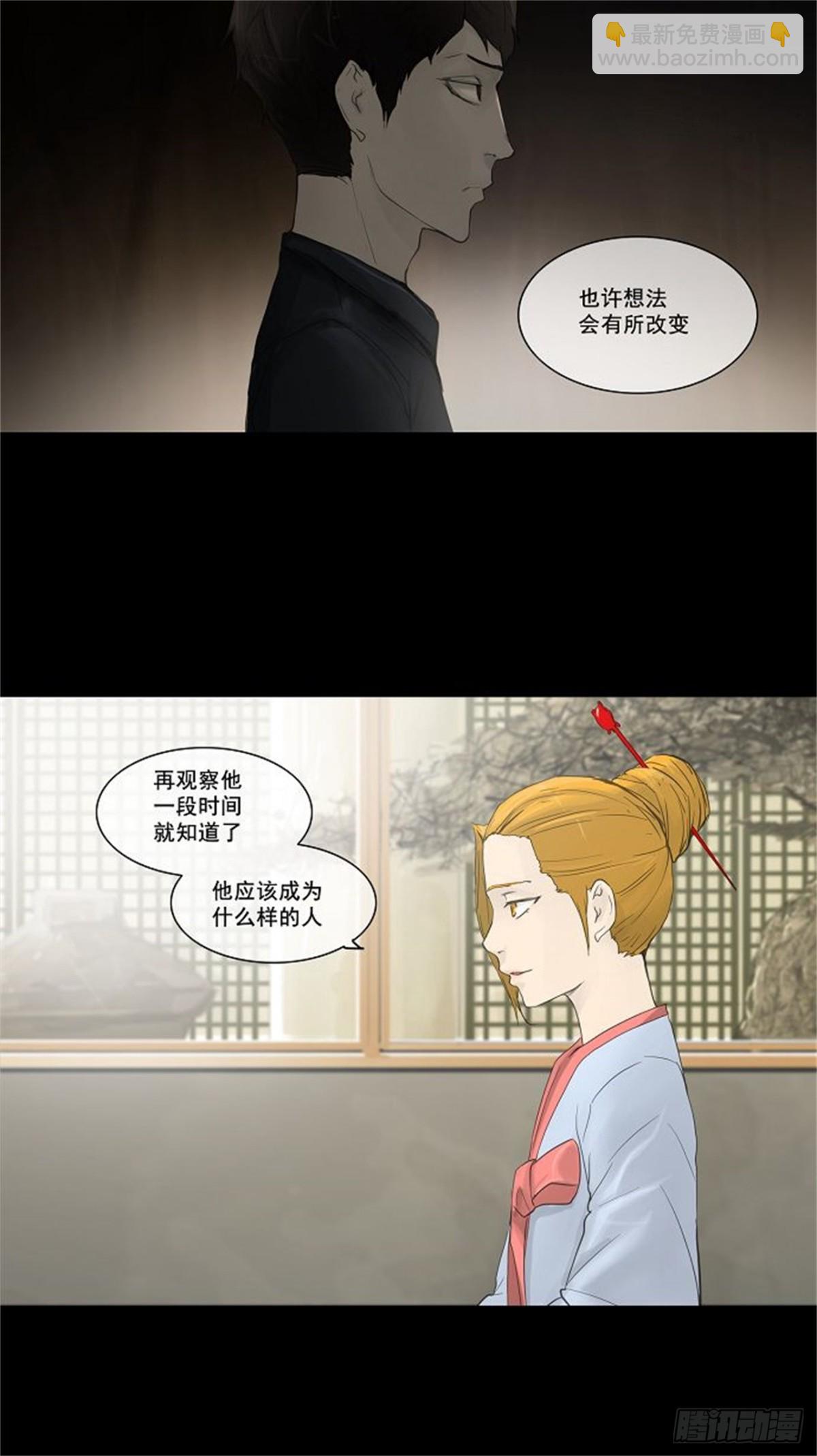 115.杀手-第116话