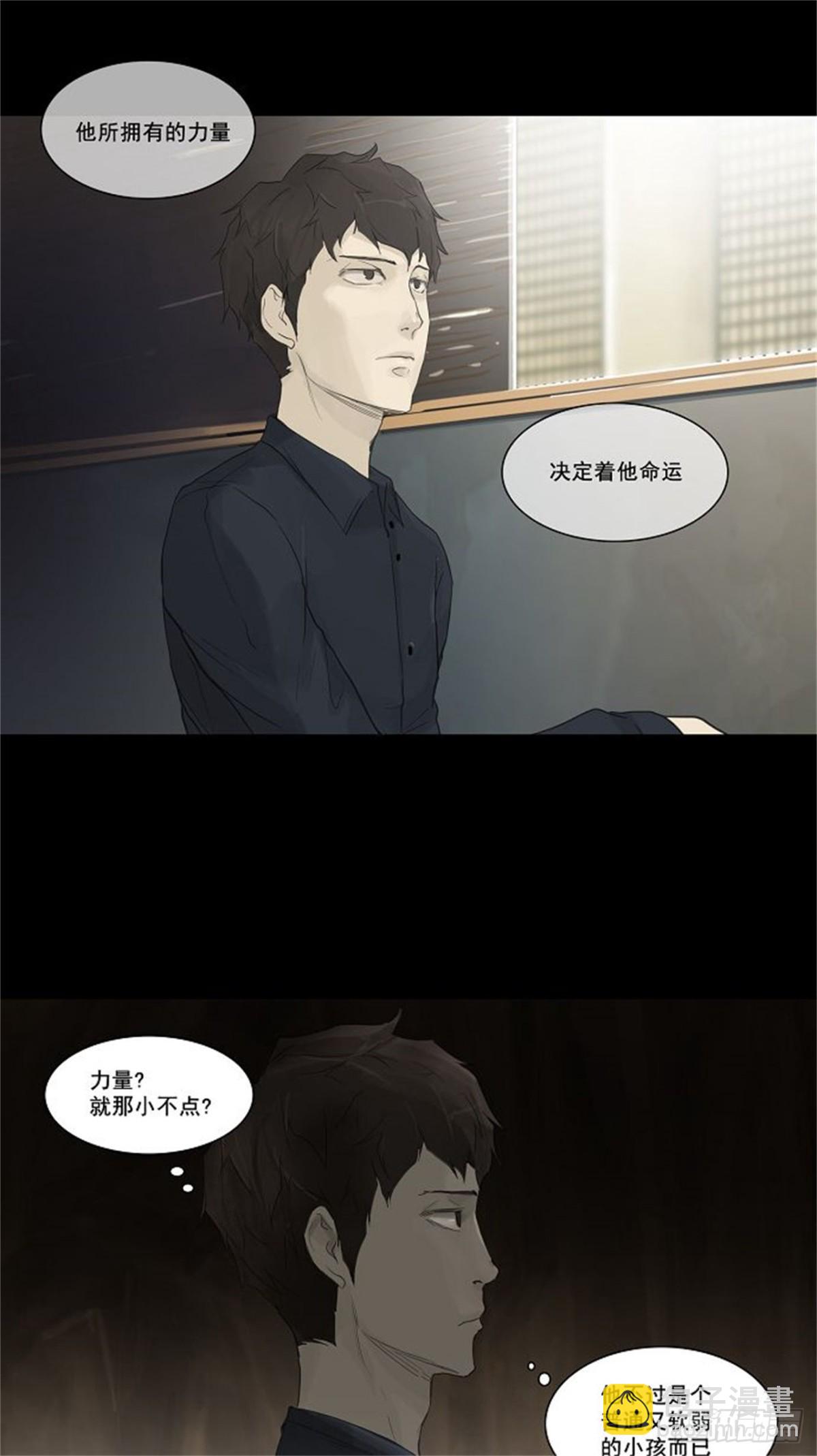 115.杀手-第116话