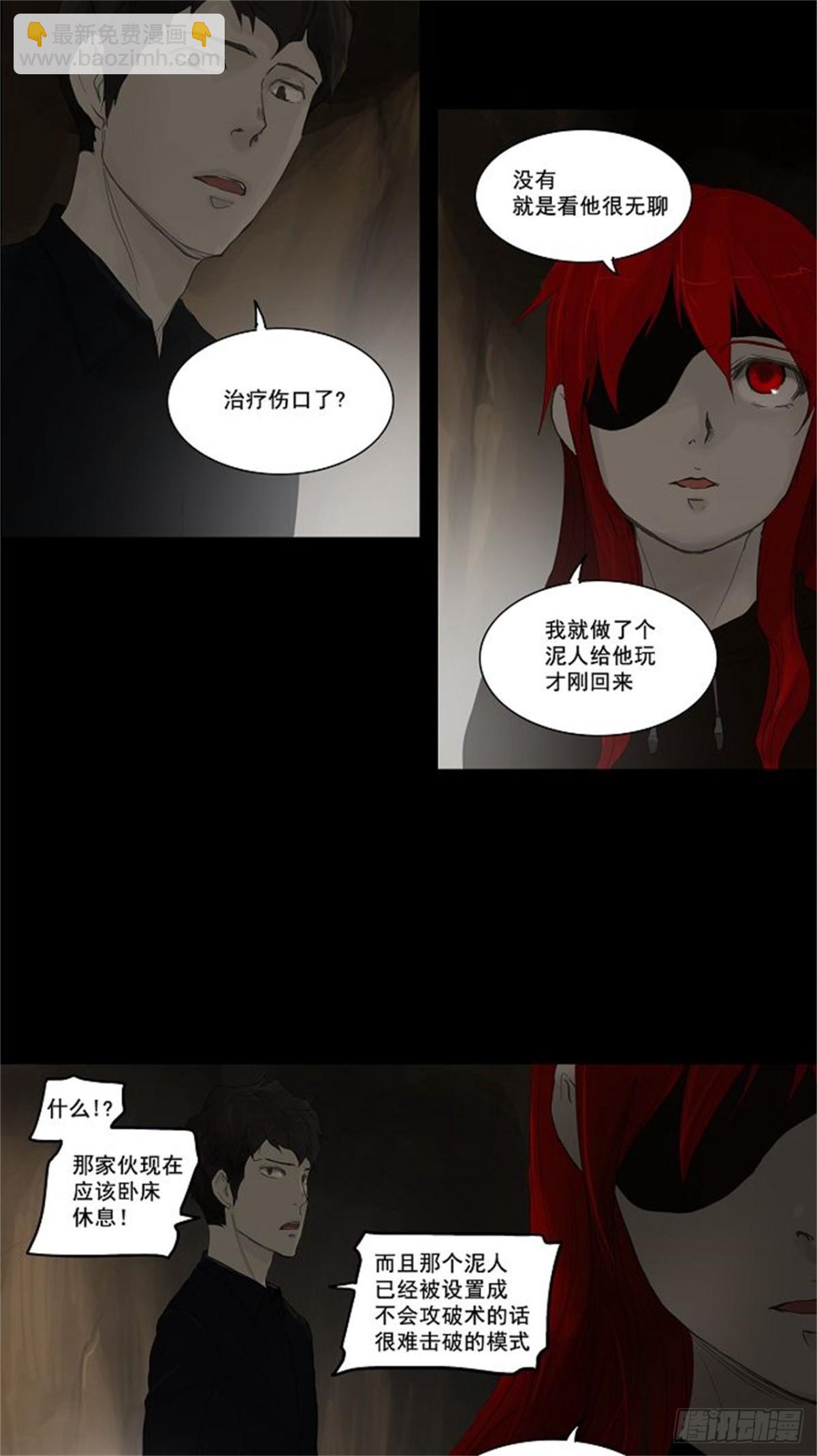 115.杀手-第116话