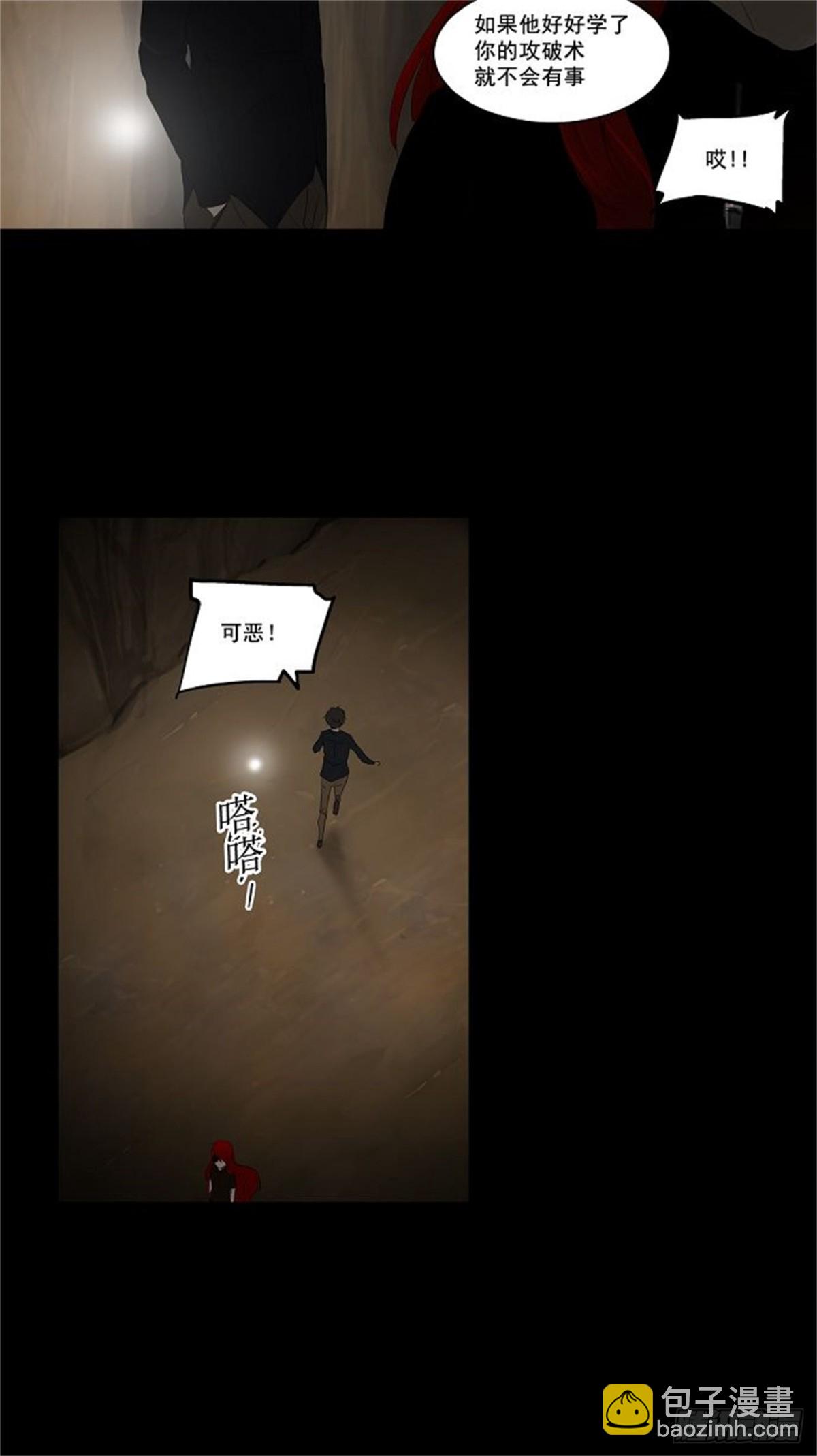 115.杀手-第116话