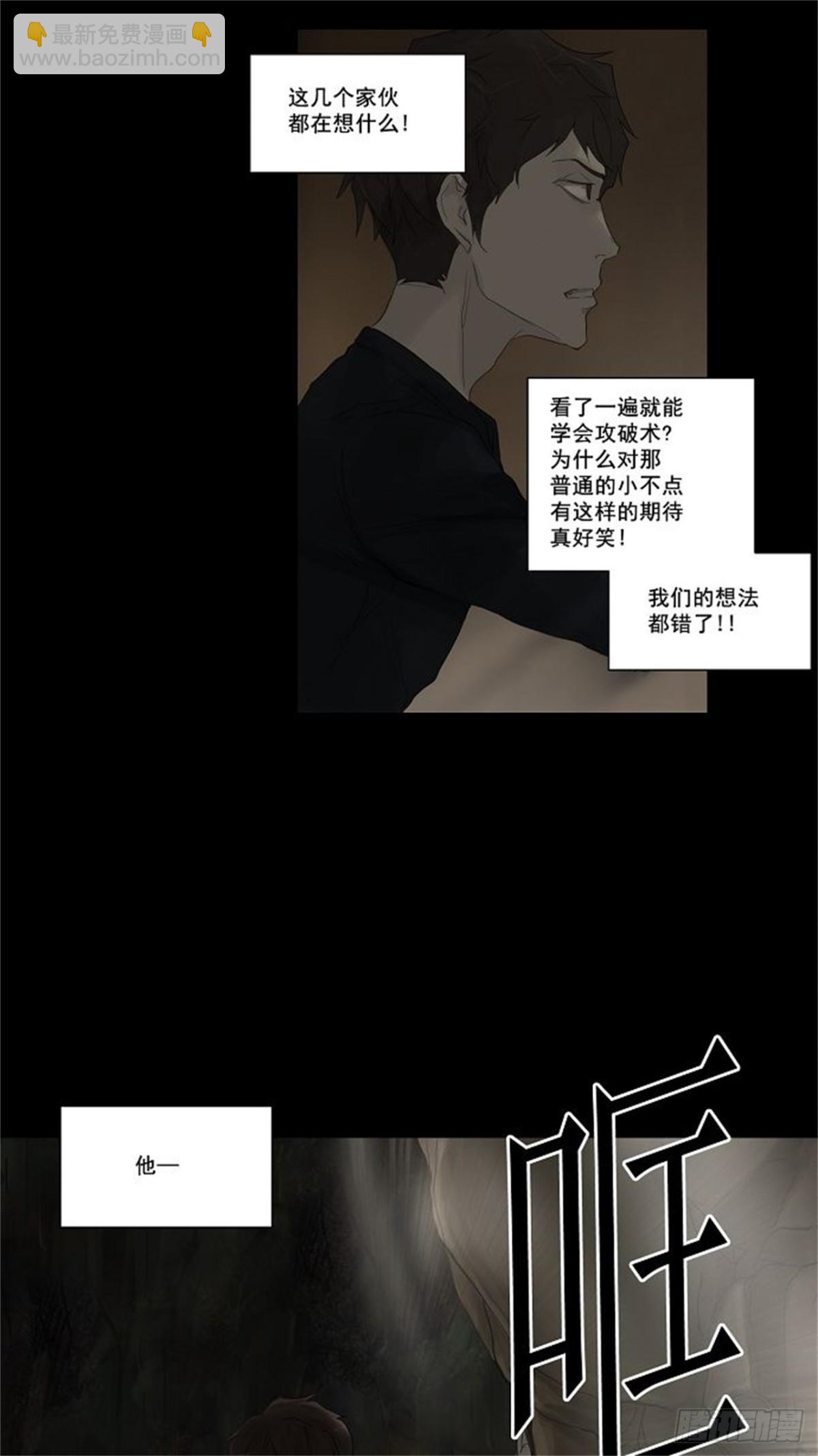115.杀手-第116话