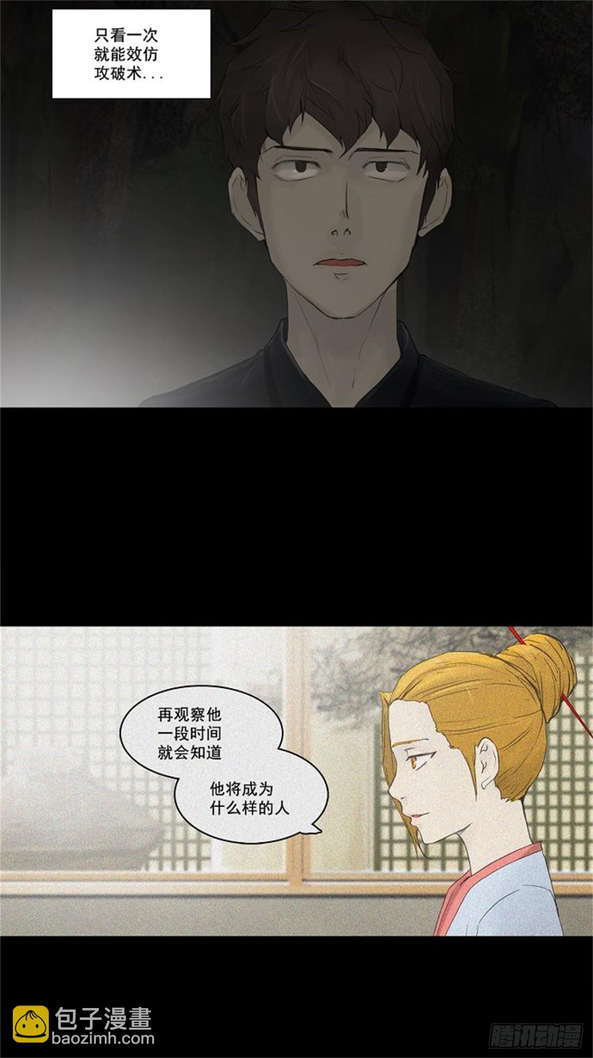 115.杀手-第116话