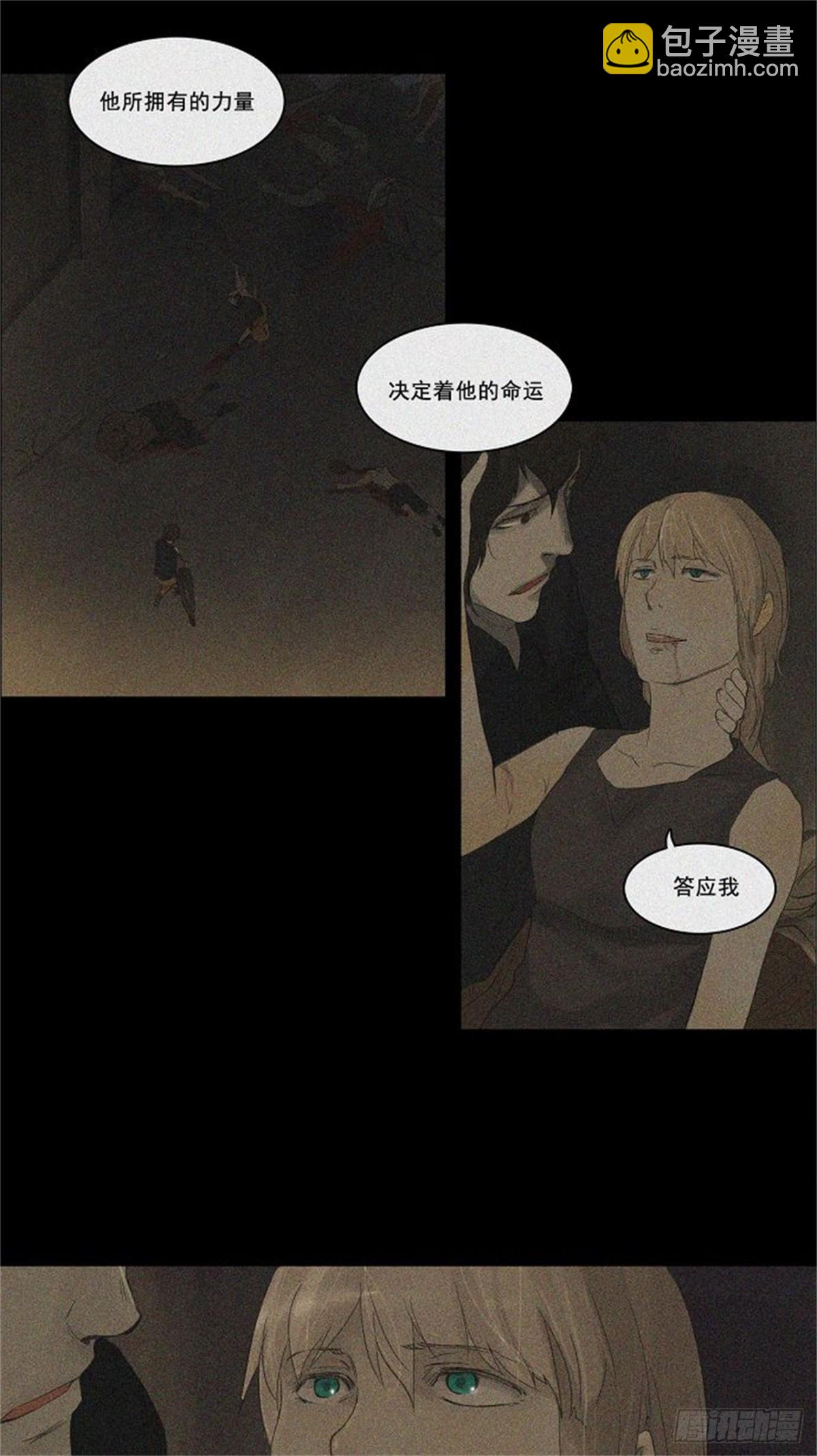 115.杀手-第116话