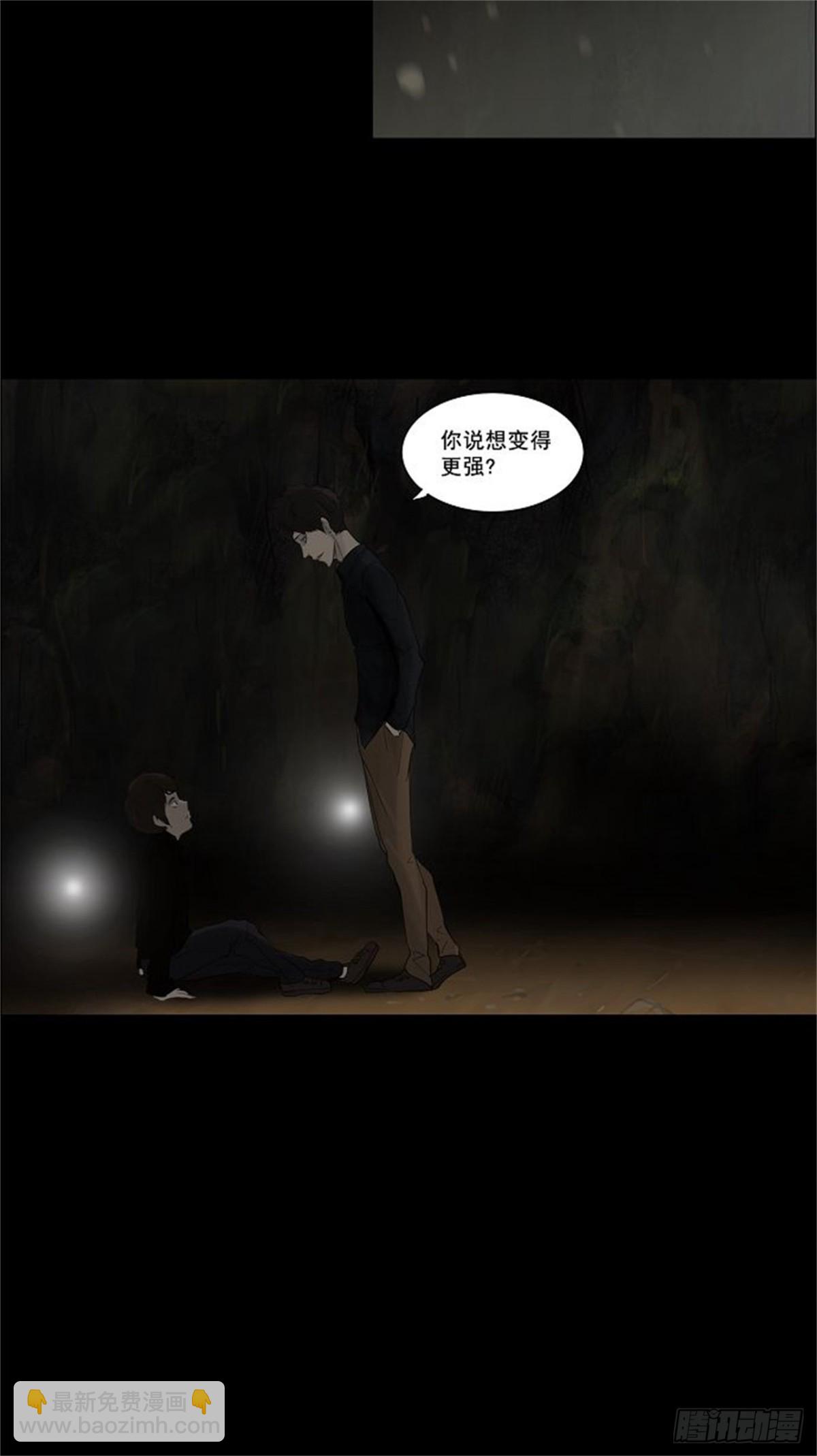 115.杀手-第116话