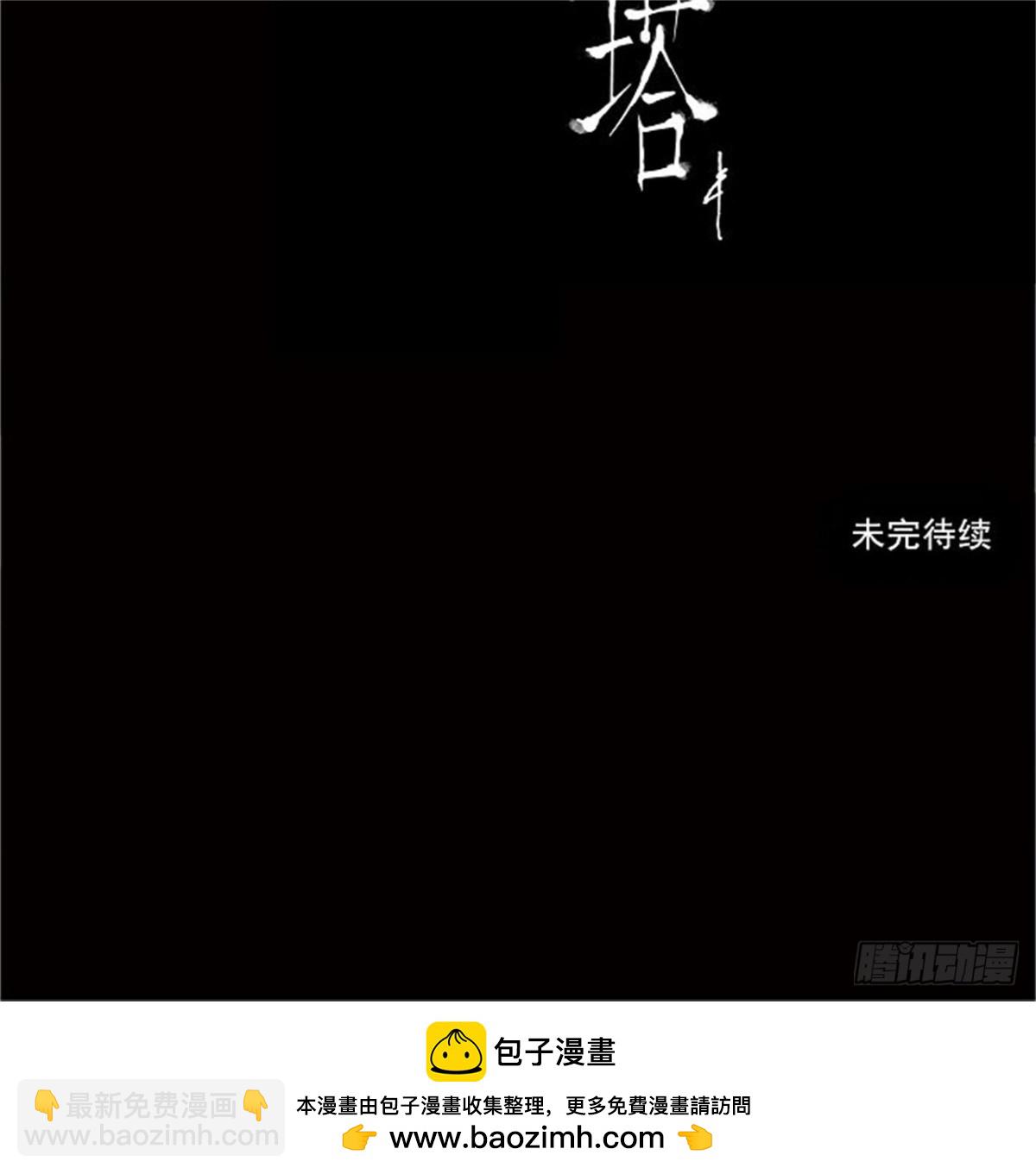 115.杀手-第116话