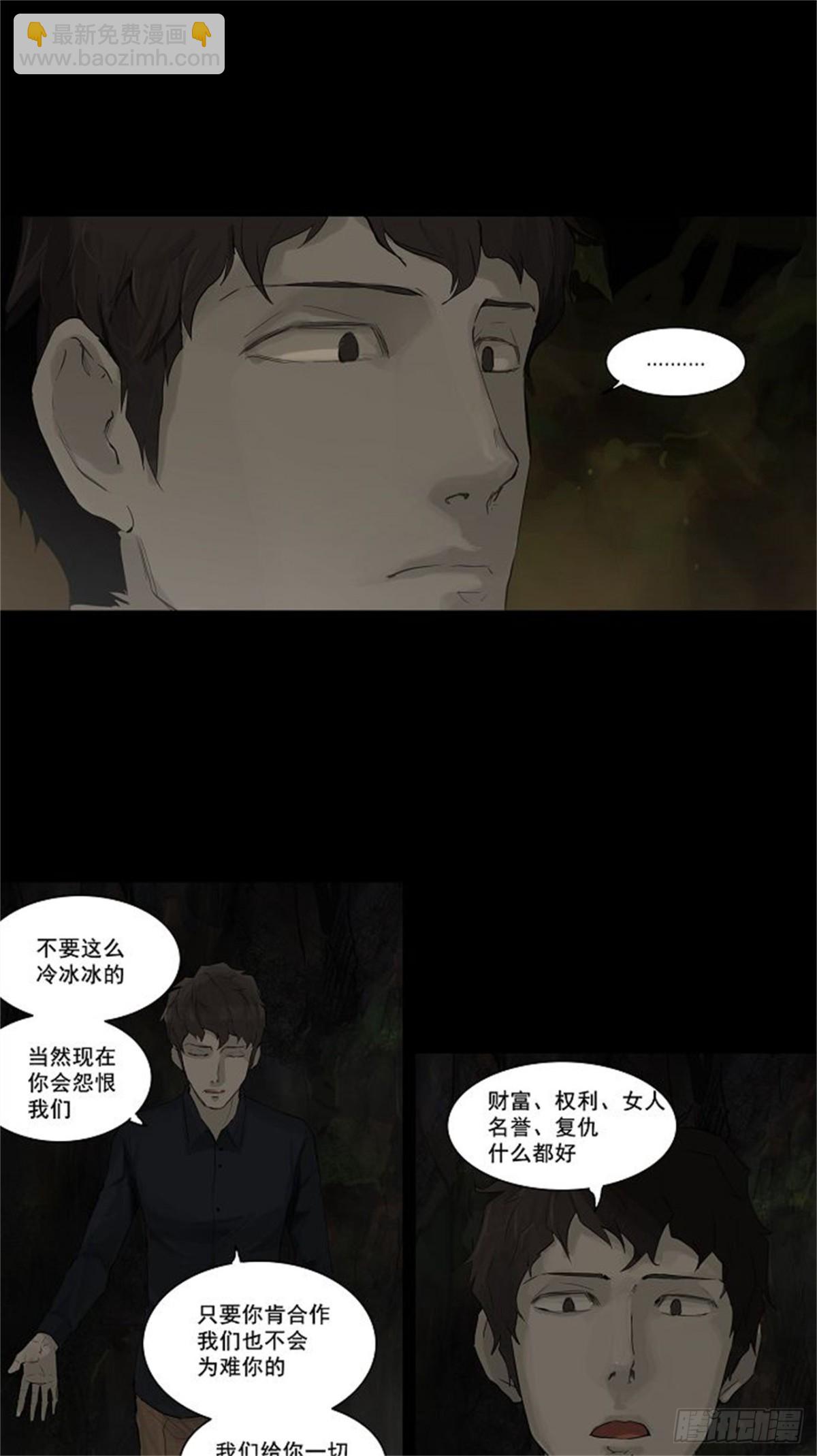 115.杀手-第116话
