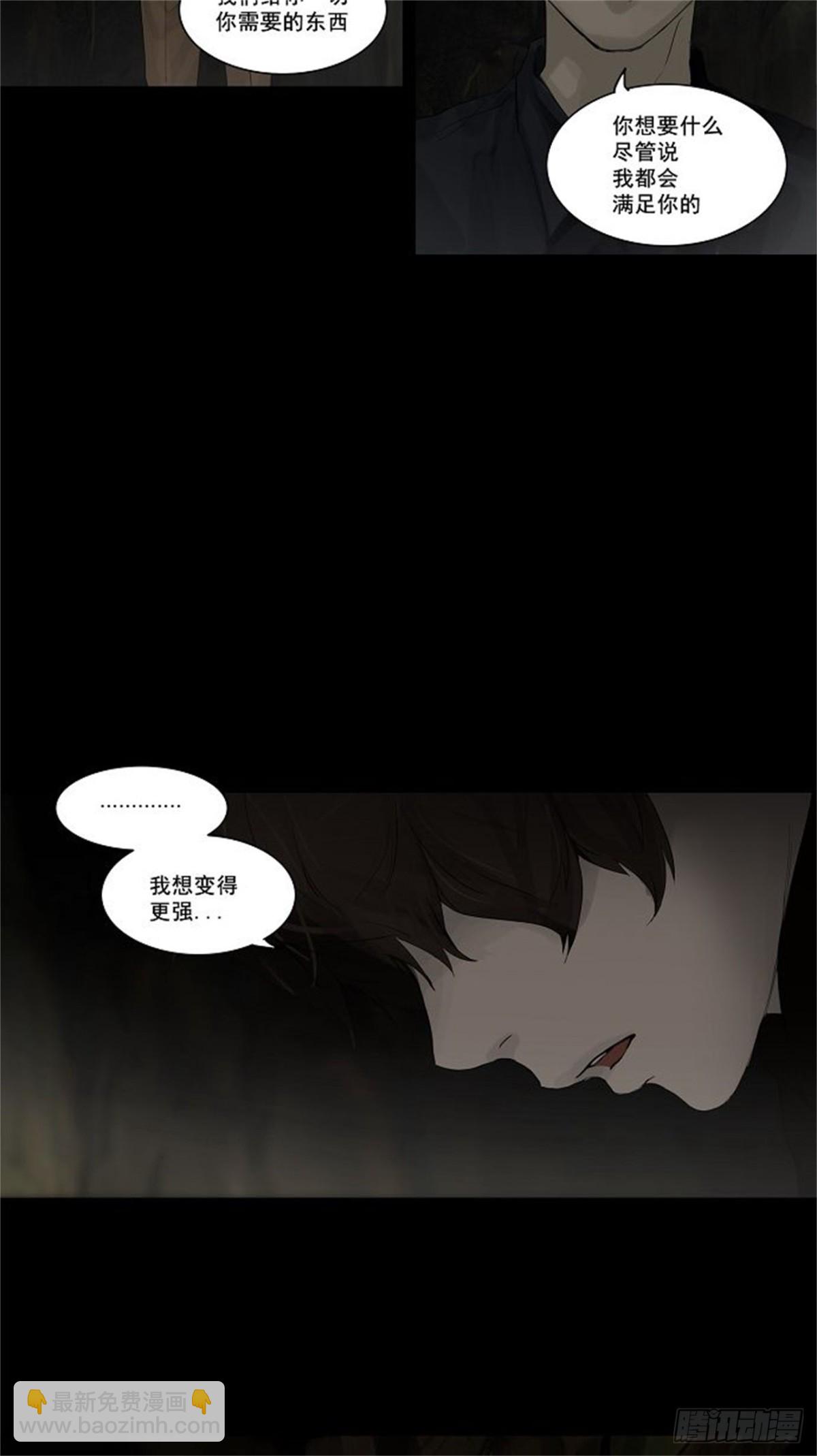 115.杀手-第116话