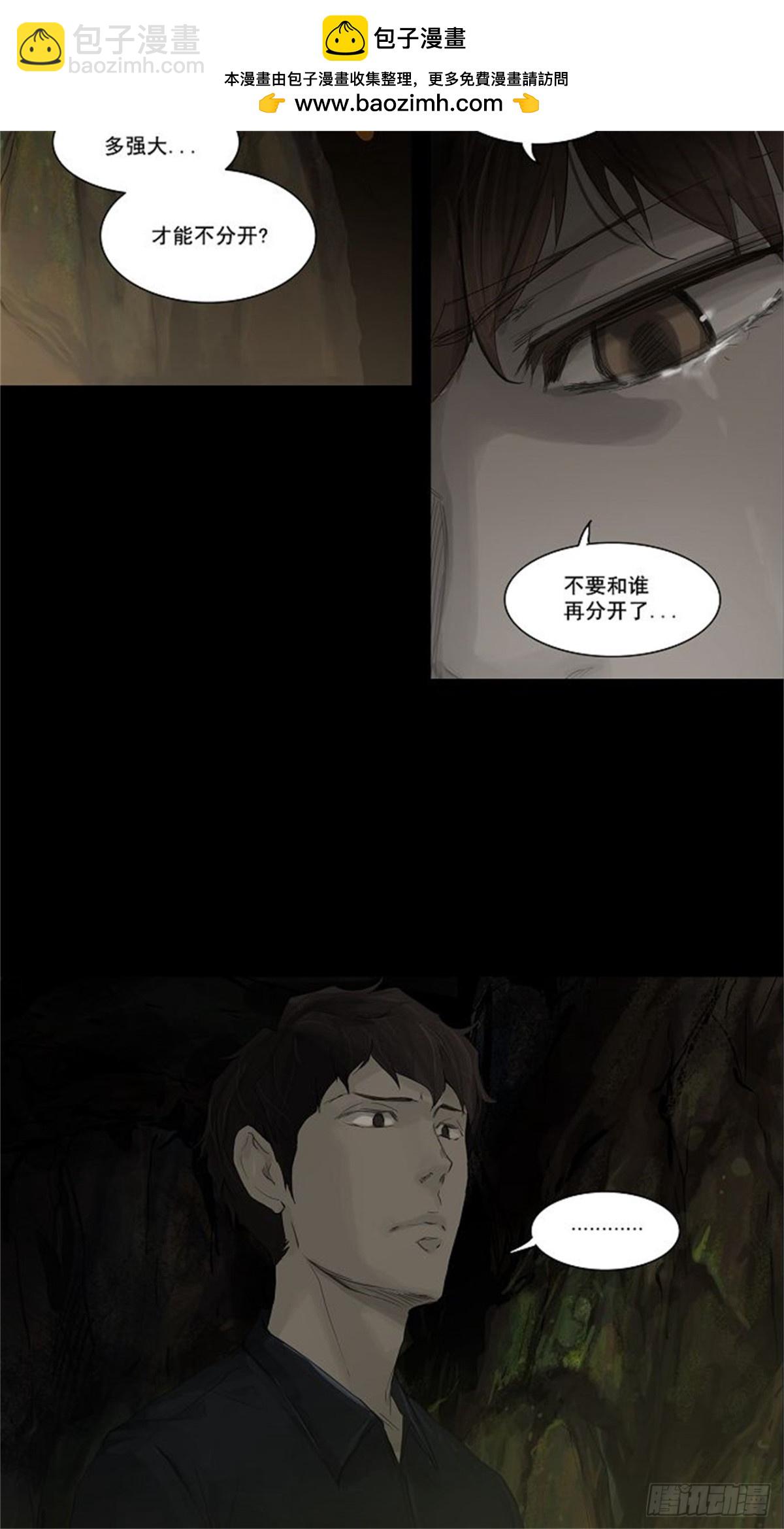 115.杀手-第116话