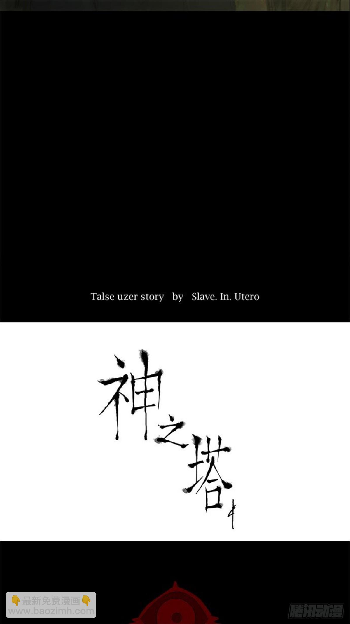 115.杀手-第116话