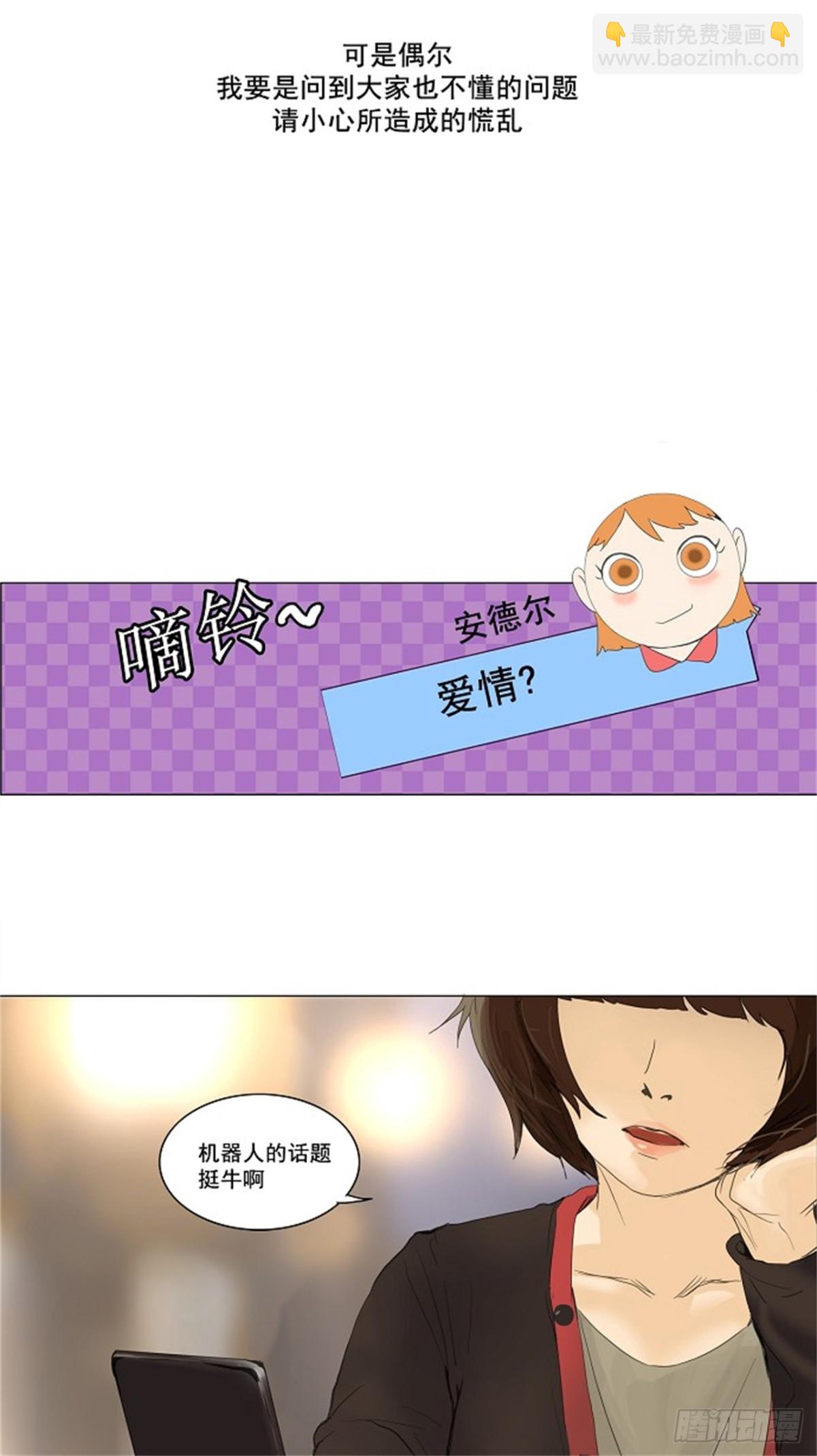 117.工房战 序言-第118话