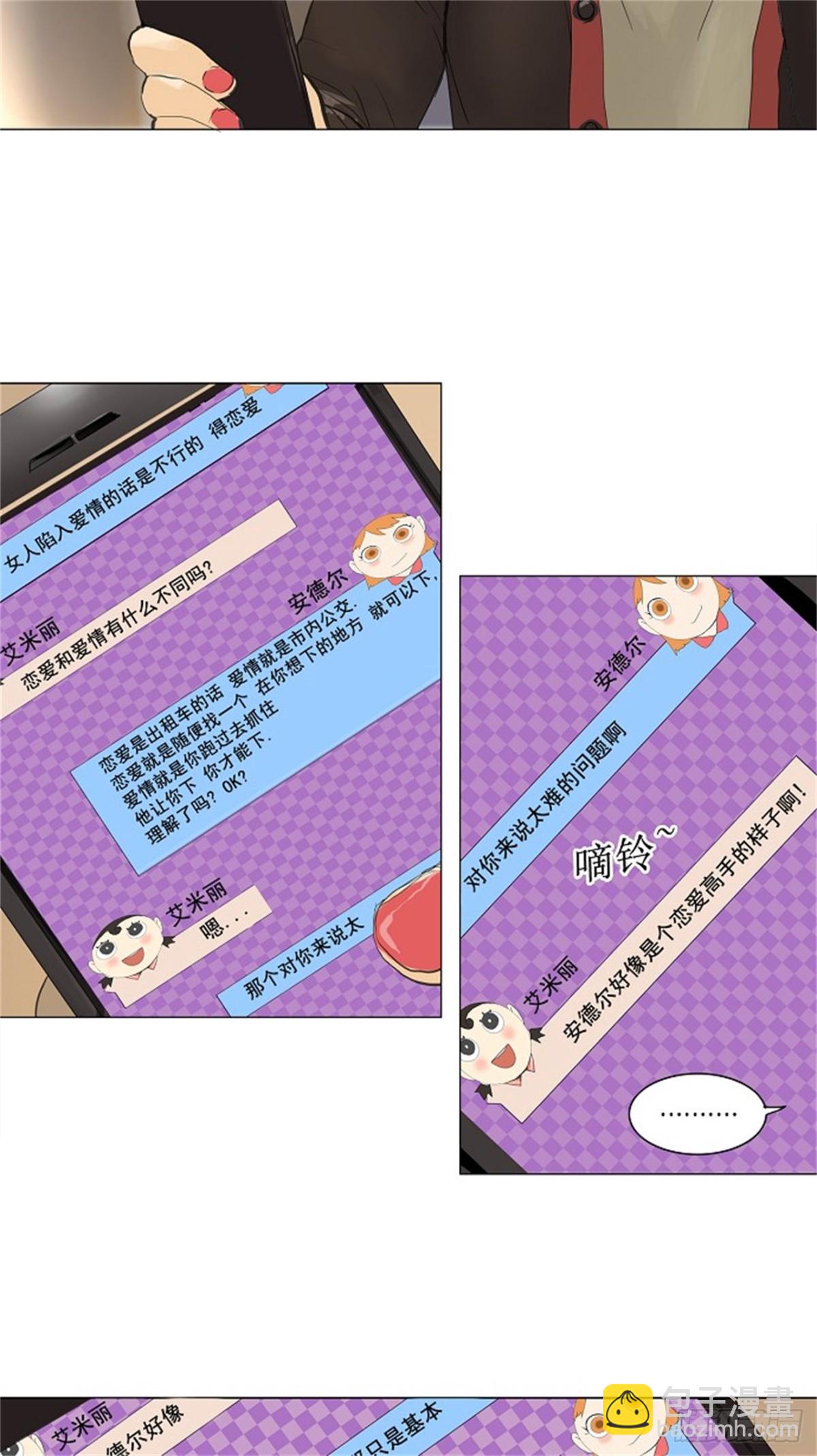 117.工房战 序言-第118话