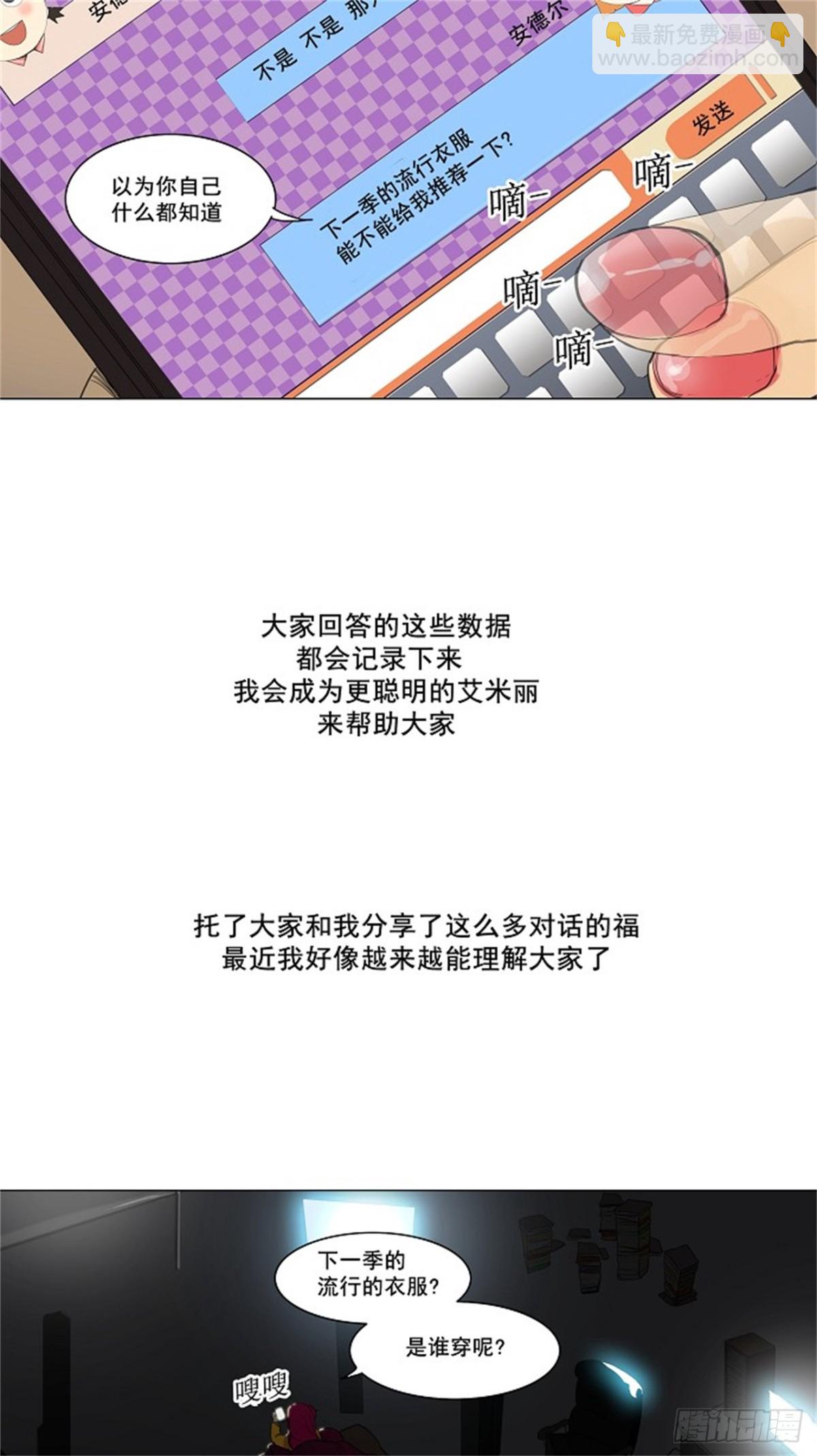 117.工房战 序言-第118话
