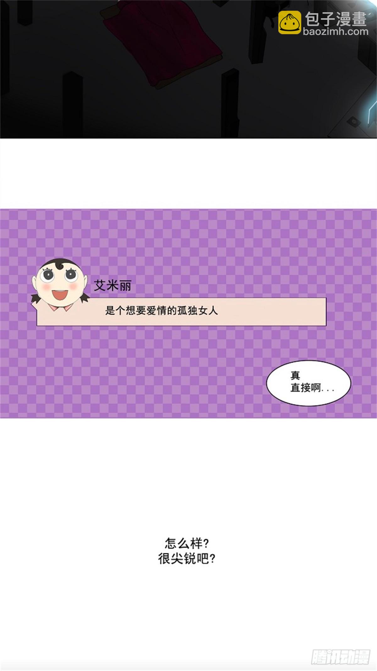 117.工房战 序言-第118话
