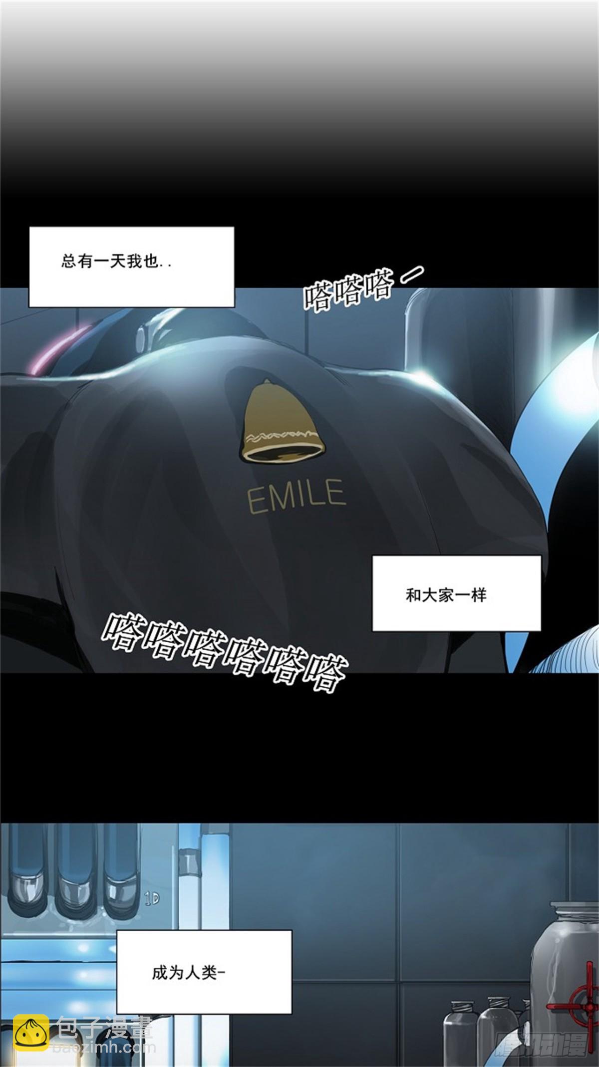 117.工房战 序言-第118话