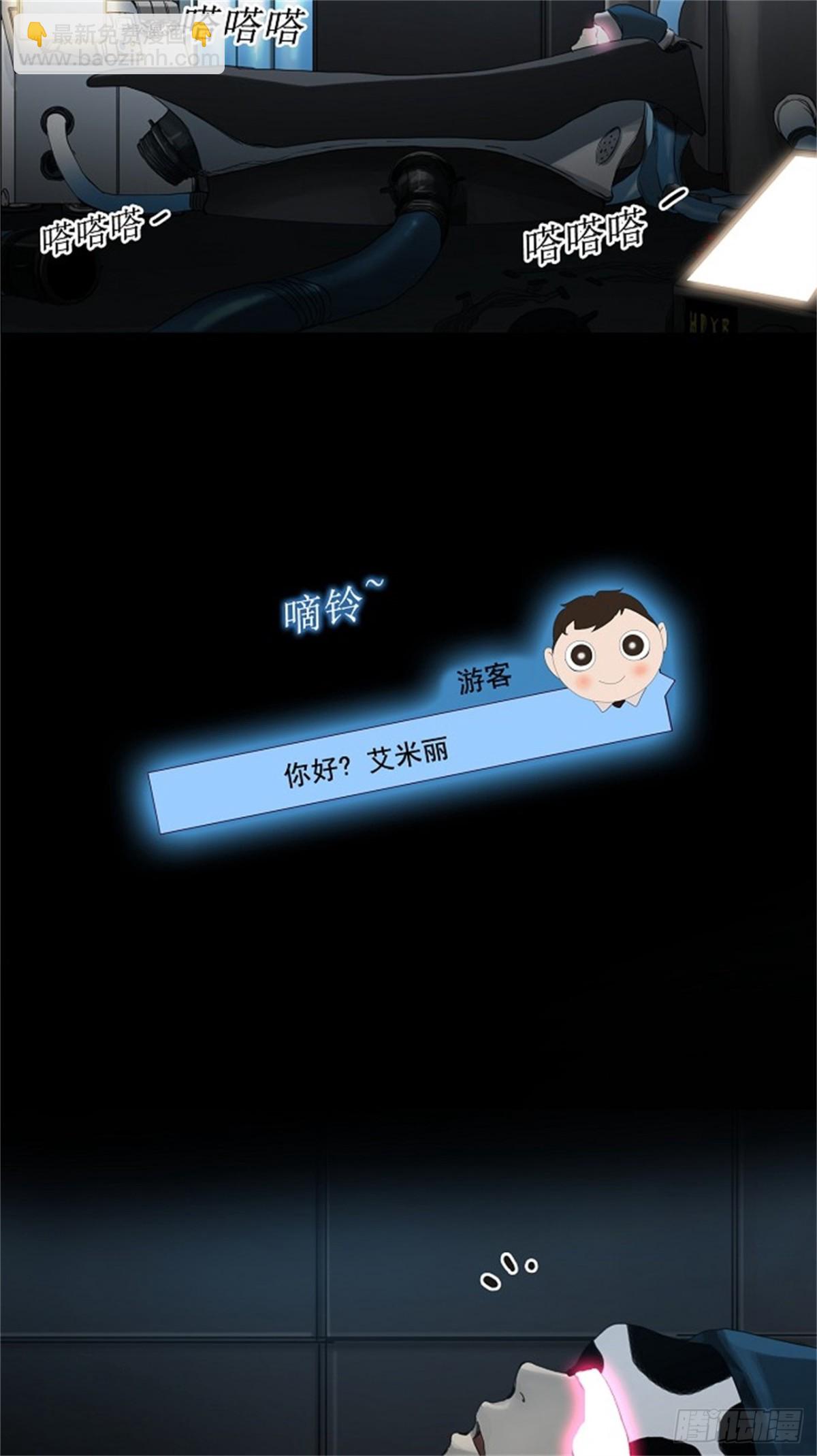 117.工房战 序言-第118话