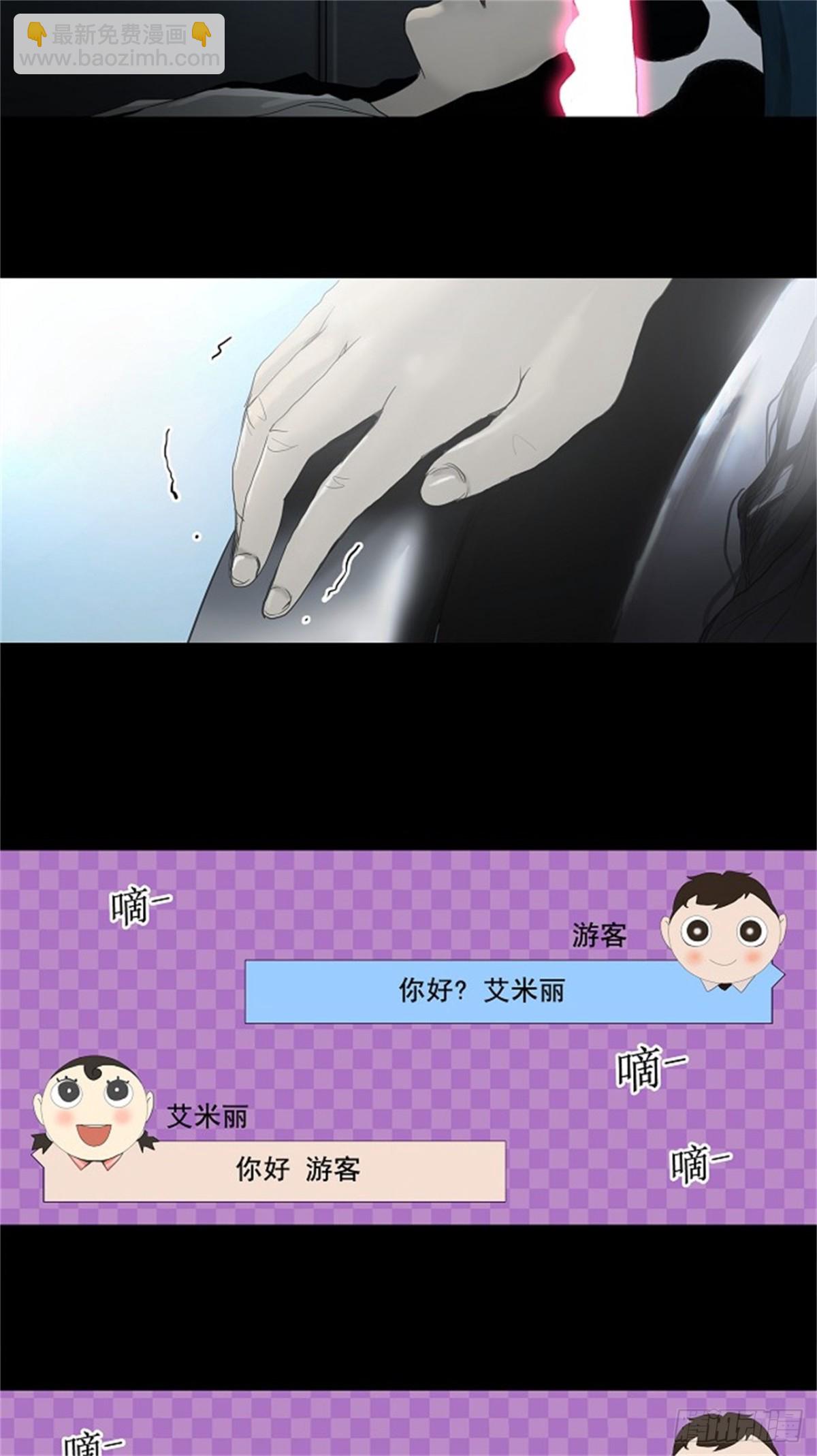 117.工房战 序言-第118话