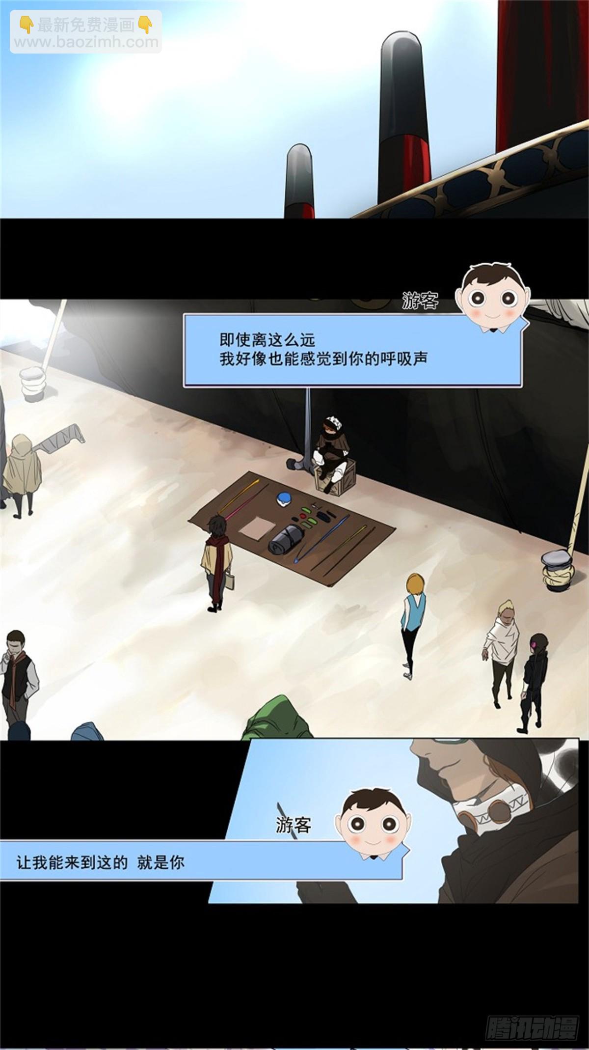 117.工房战 序言-第118话